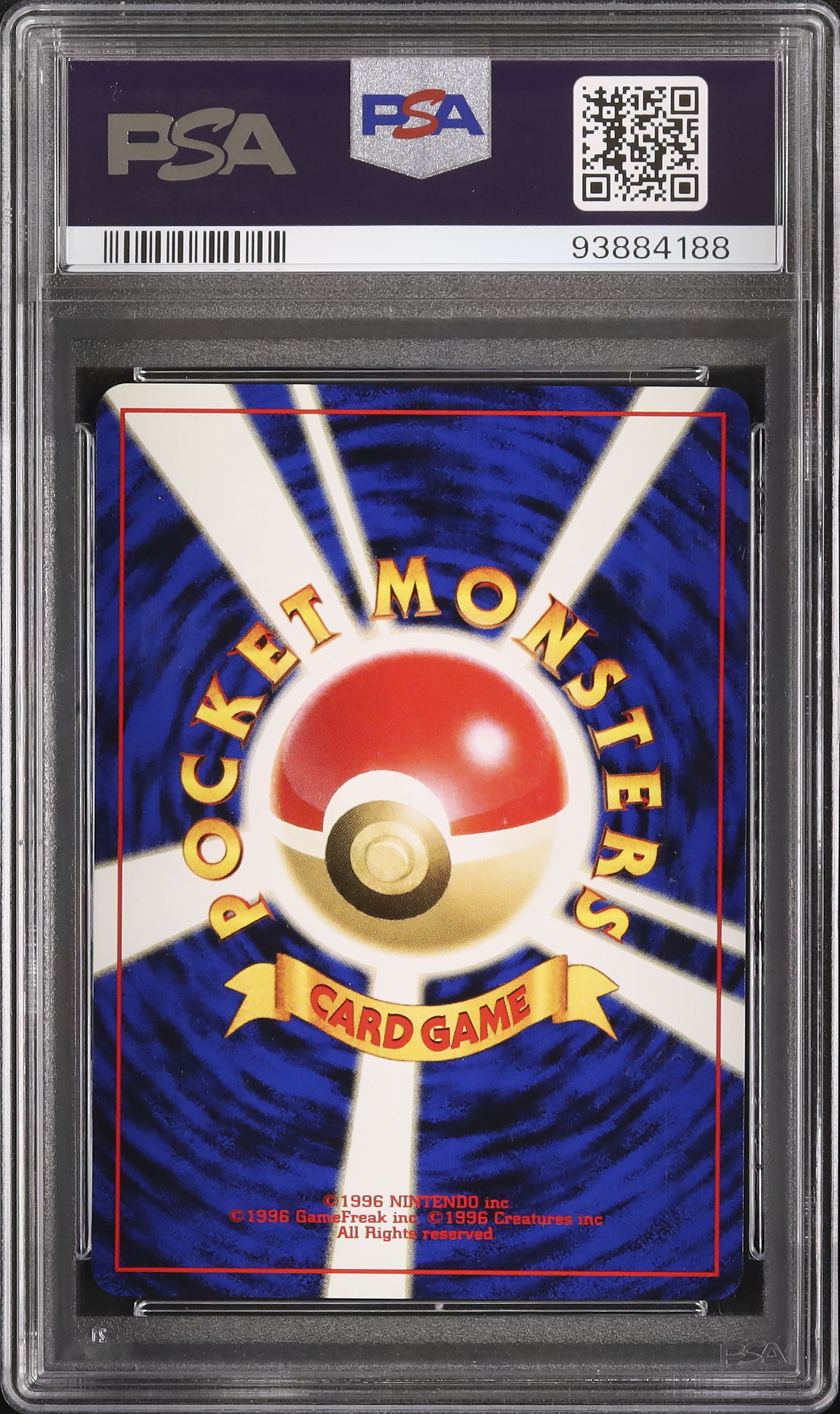 世界19枚 PSA10 チョンチー 旧裏 chinchou 2000 40 - メルカリ
