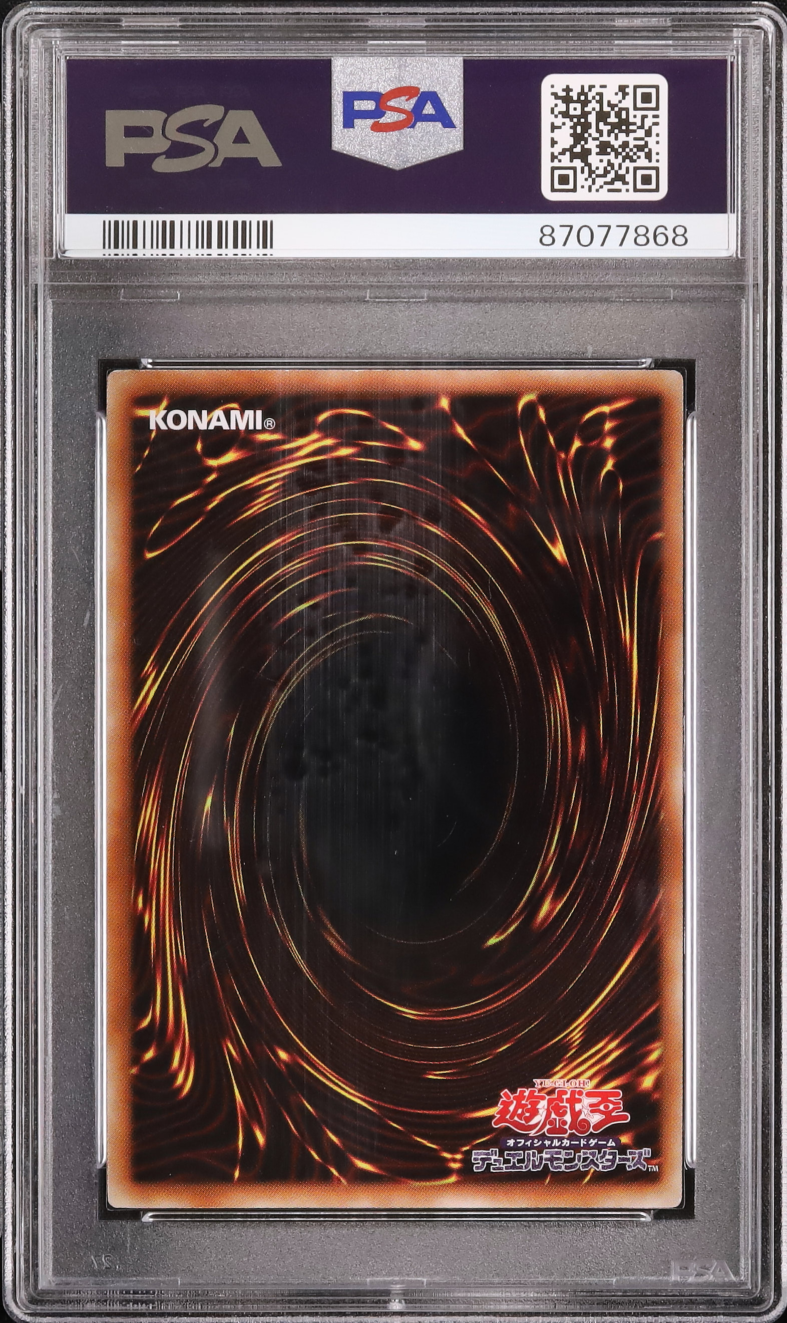 ドリアード PSA9 遊戯王 初期ブースター3 Doriado ドリアード PSA9 遊戯王 初期ブースター3 Doriado - メルカリ