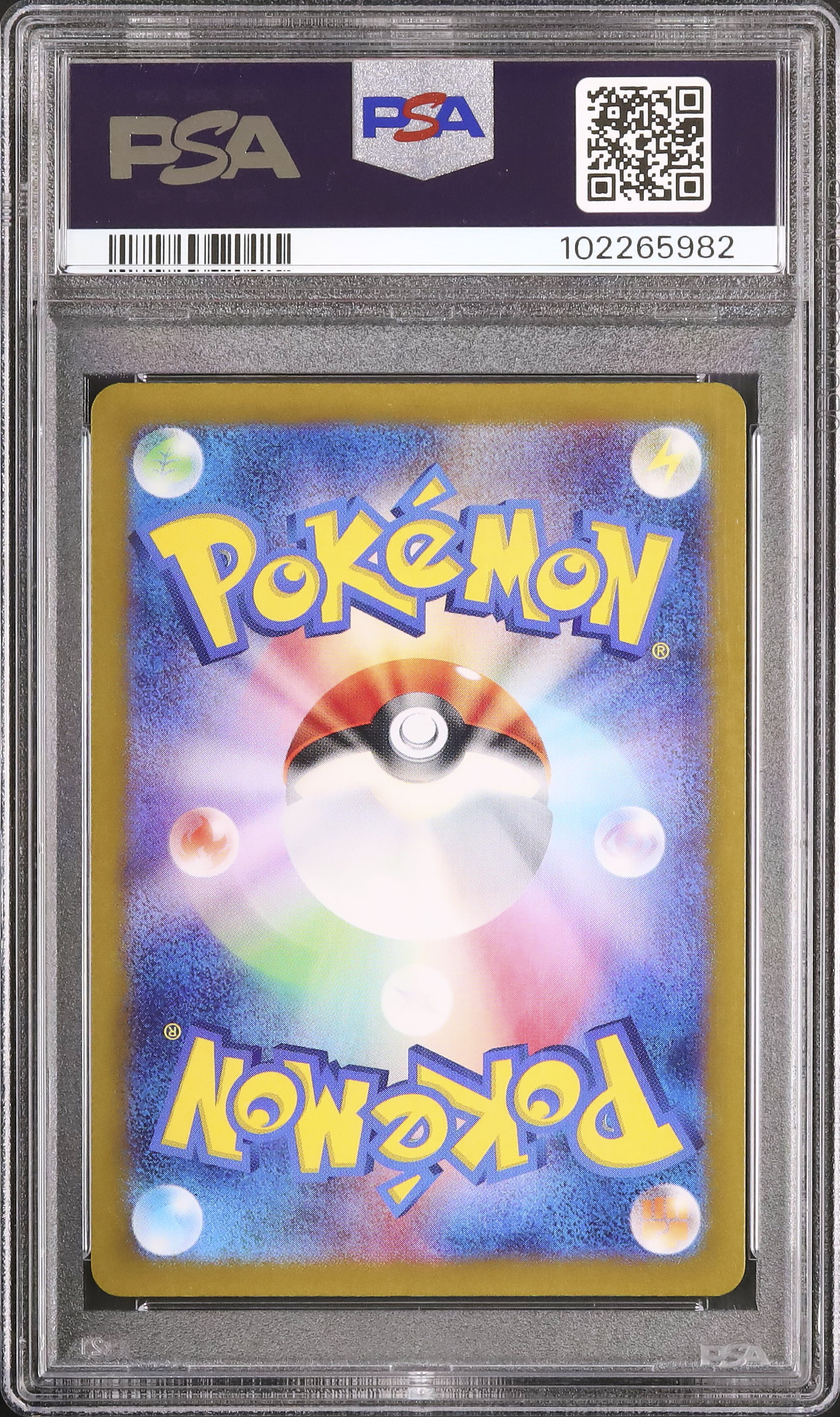 2022 ギラティナV PSA 10 スペシャルアート - カルドバ