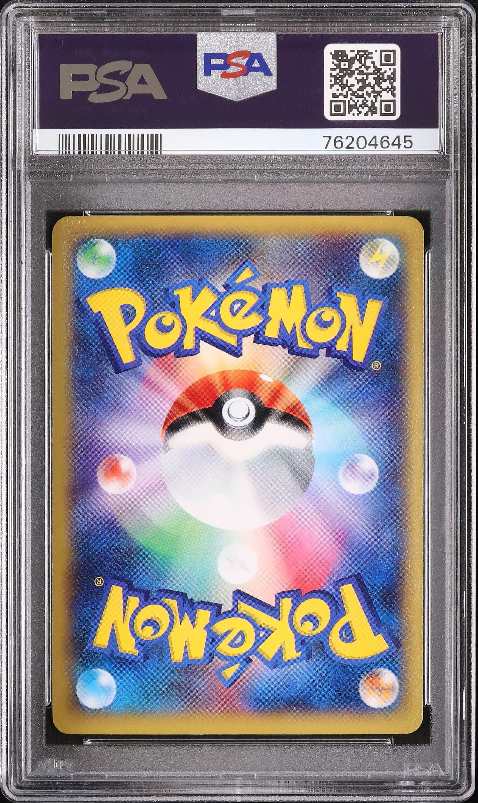 2014 リザードンEX PSA 10 - カルドバ