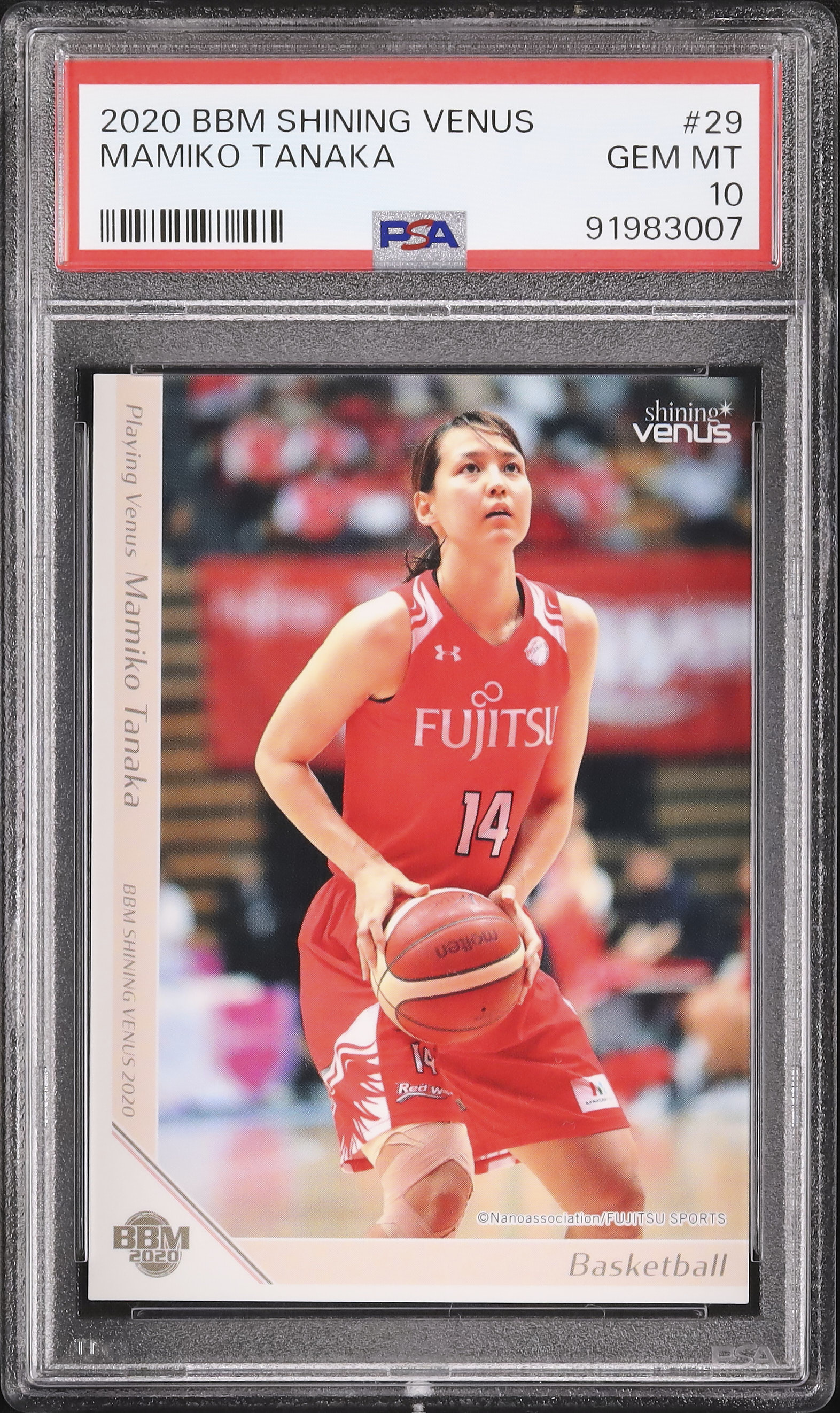 3連番 PSA10・9 BBM 2020 shining Venus 田中真美子 バスケ 大谷翔平