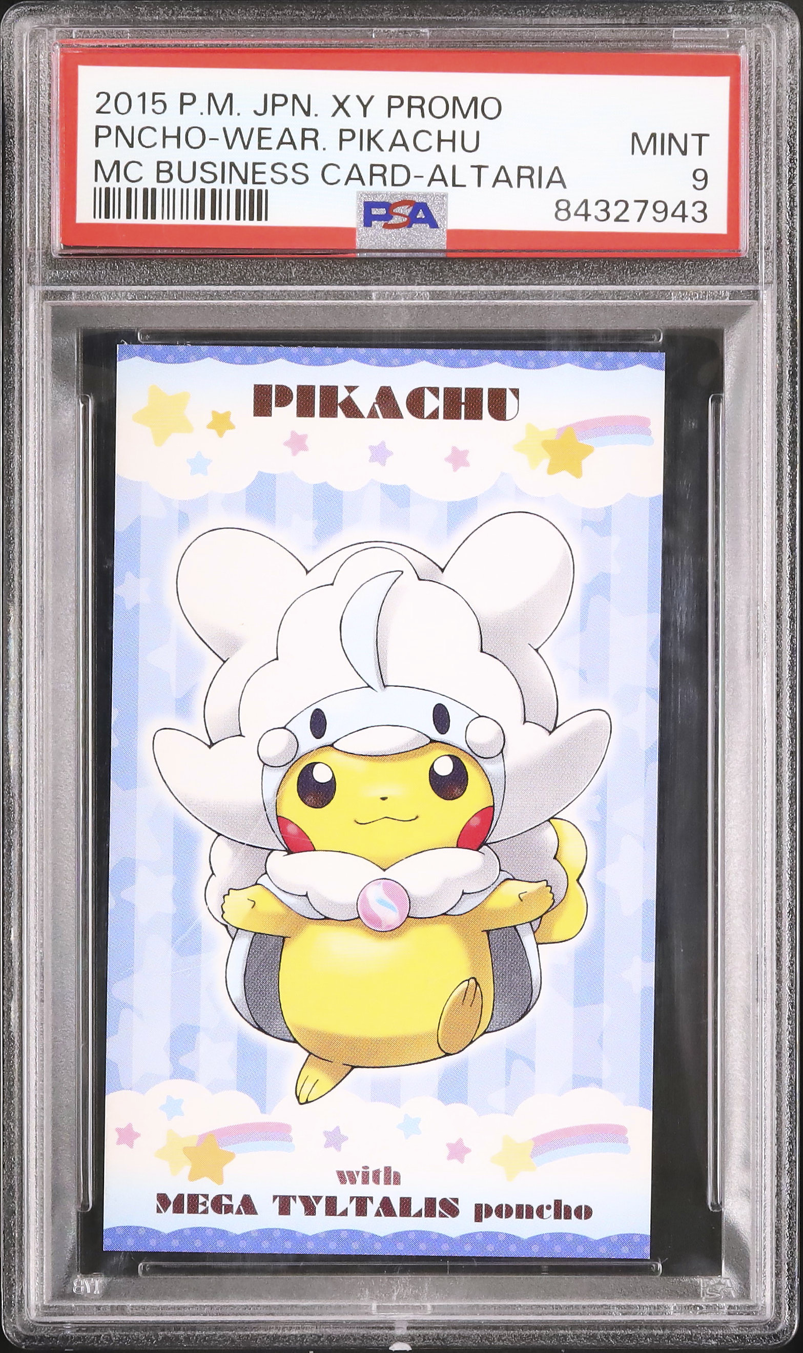 2015 ポンチョを着たピカチュウ (メガチルタリス) PSA 9 - カルドバ