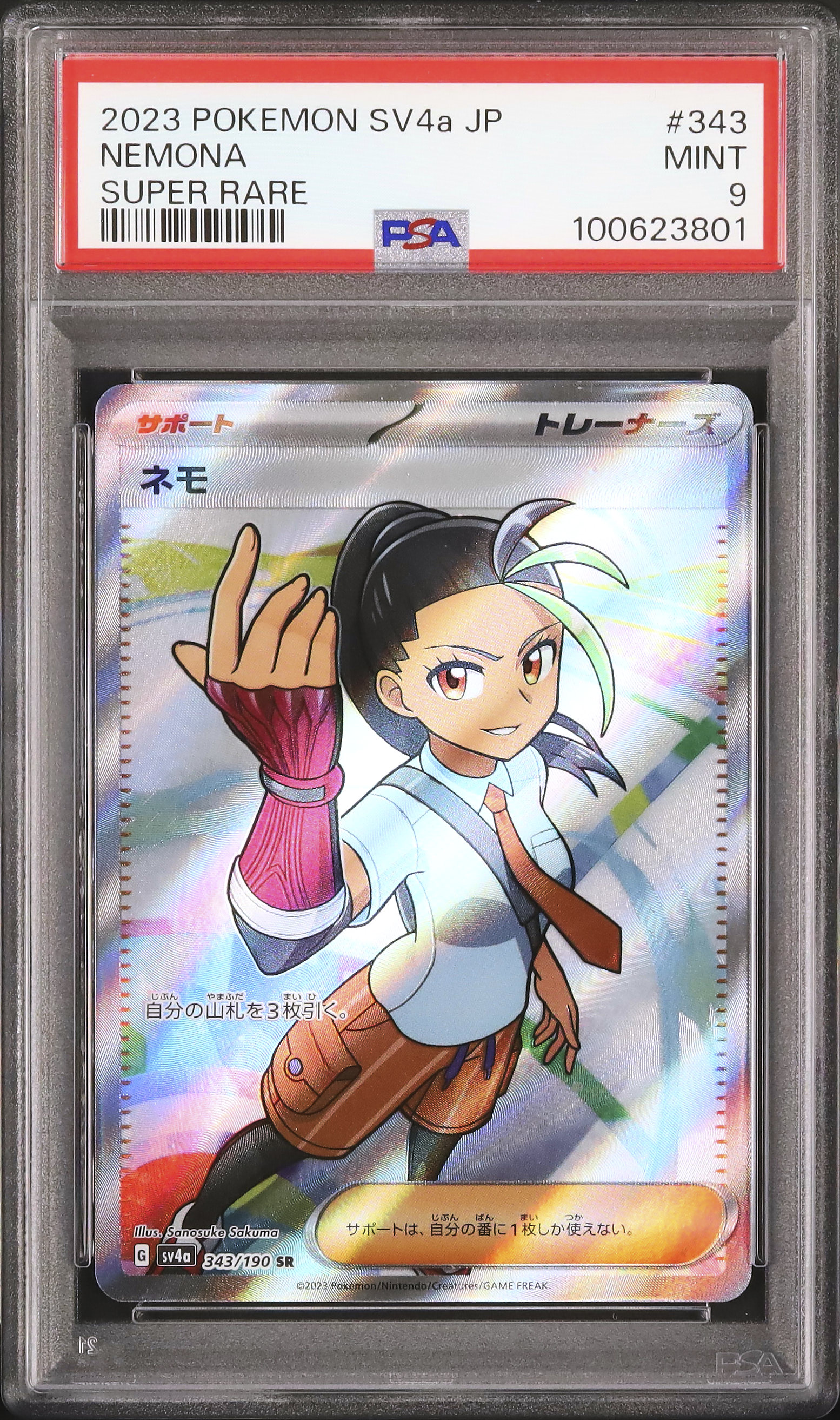 2023 Nemona PSA 9 - Cardova Japan