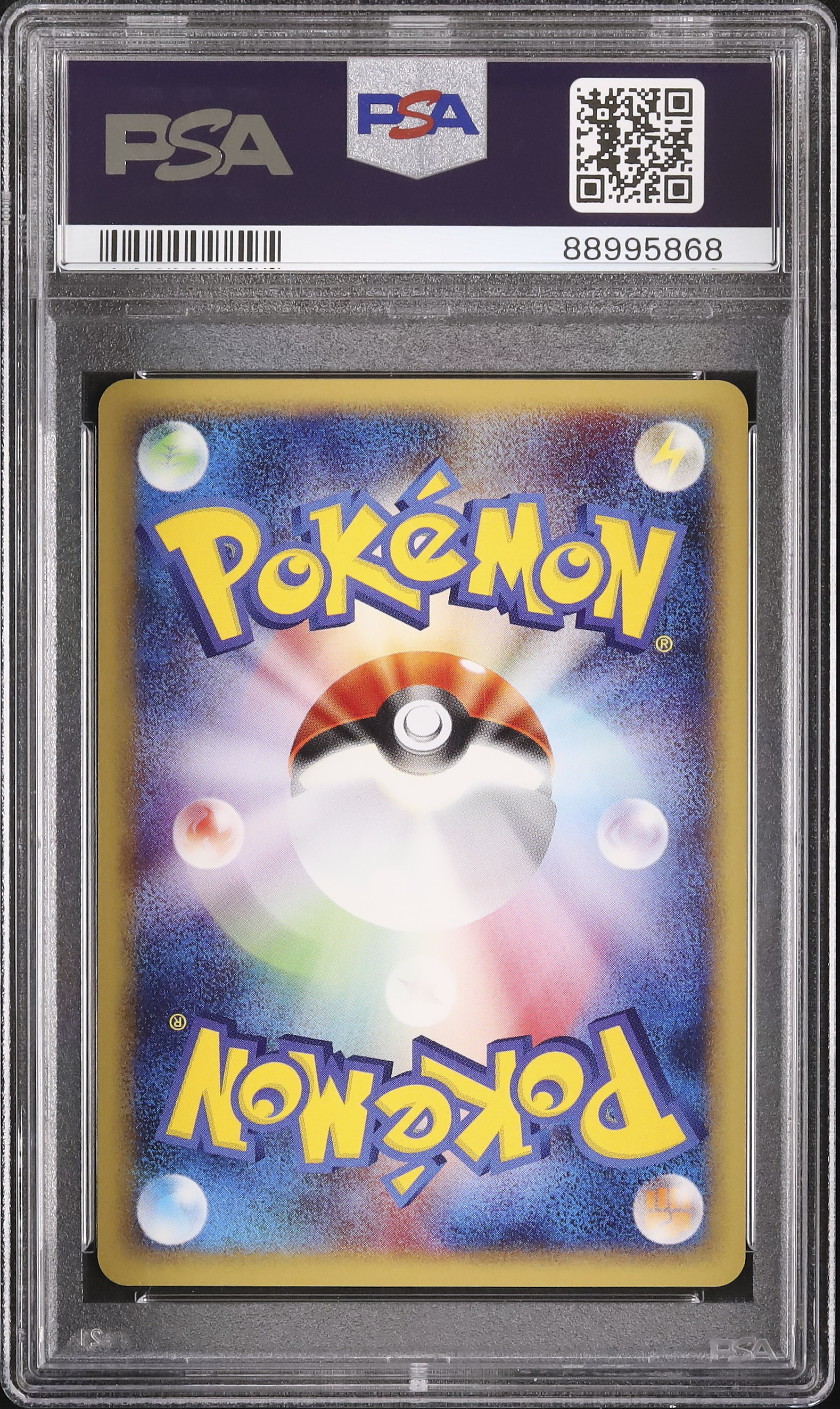 2001 リザードン PSA 10 1st エディション - カルドバ