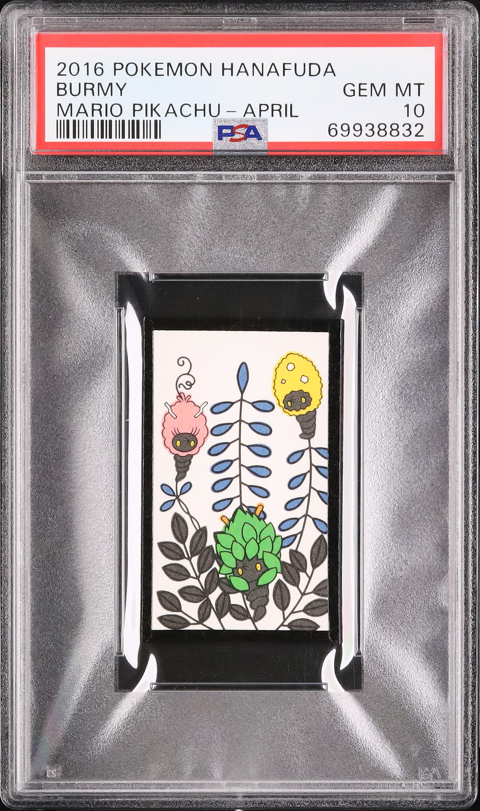 2016 Burmy PSA 10 - カルドバ