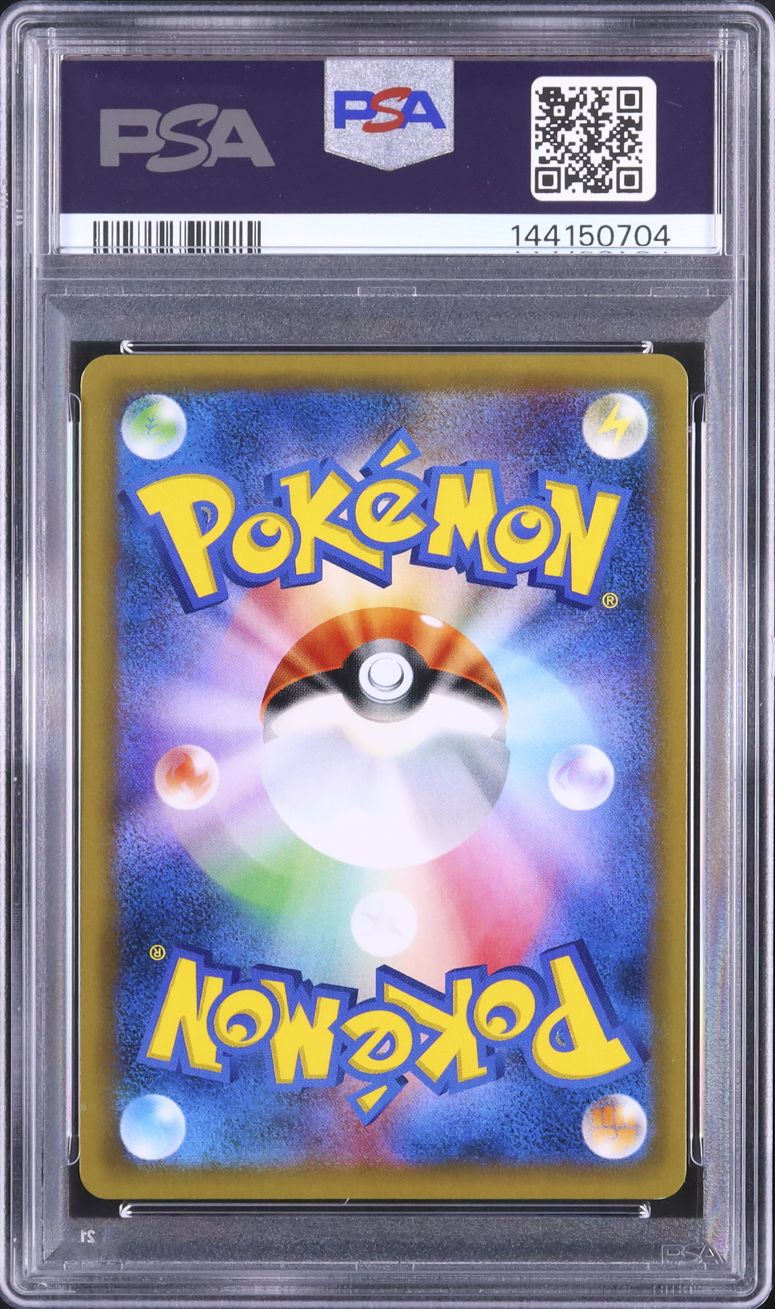 2016 カビゴンGX PSA 10 - カルドバ