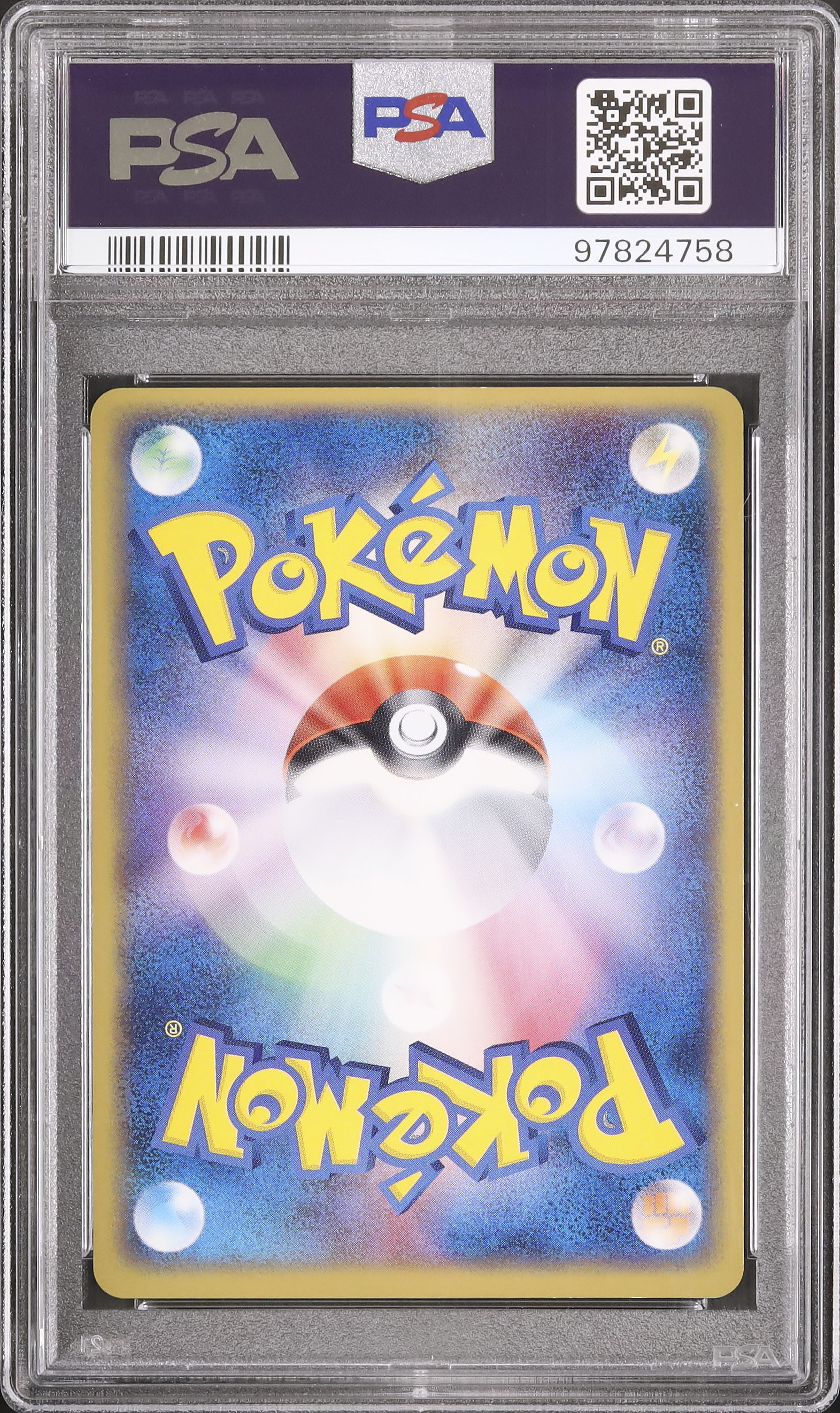 2004 レックウザ☆ PSA 10 アンリミ - カルドバ