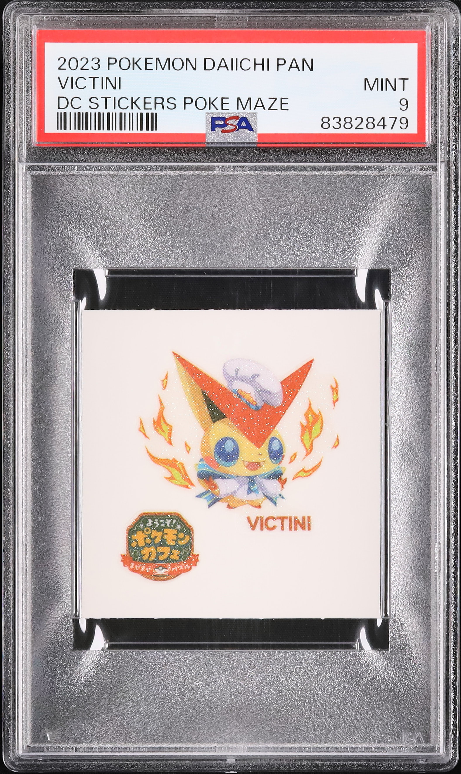 クロオビ　2023OFFLINE FINALIST　PSA10 2023 Victini PSA 9 - カルドバ