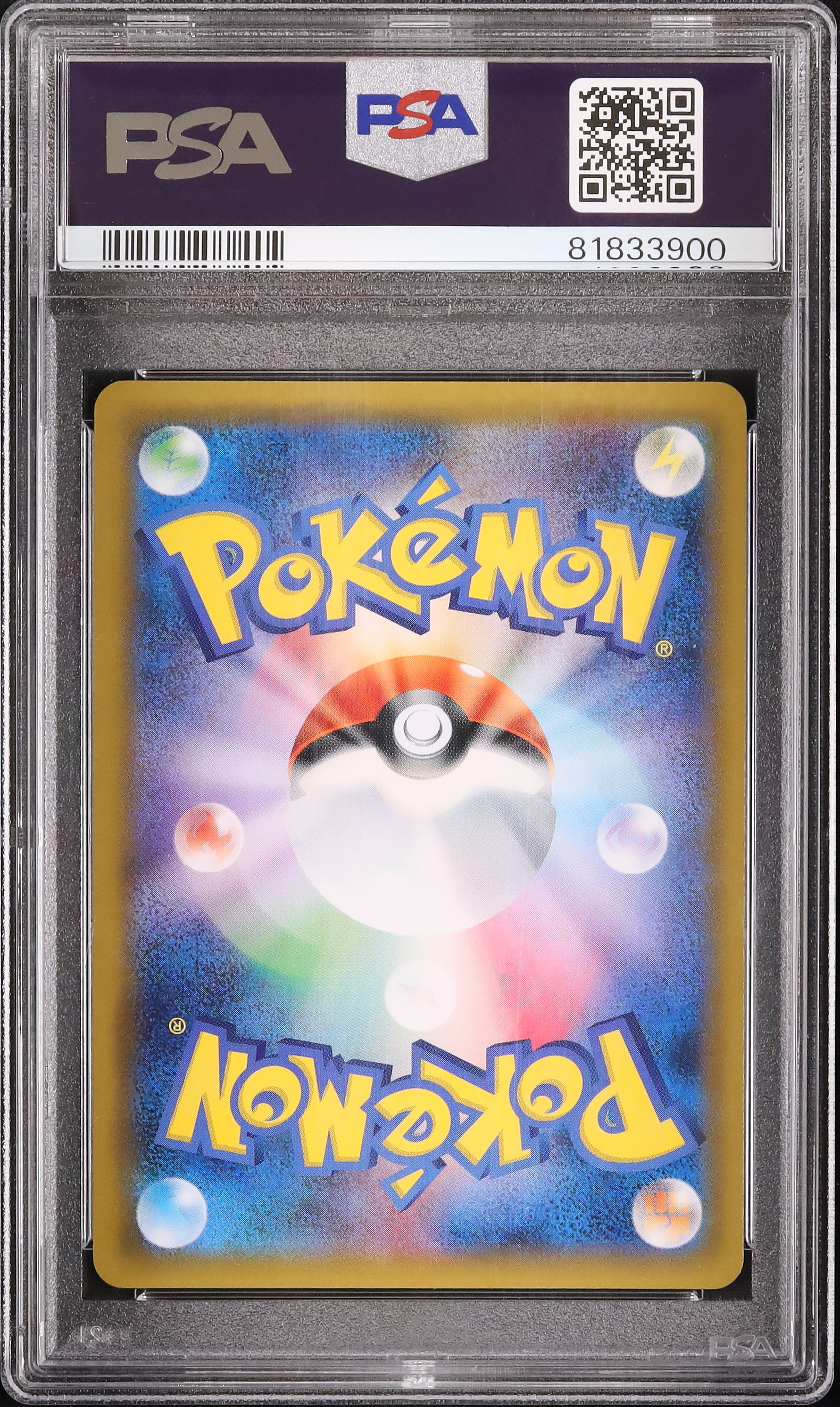 2018 Brock's Grit PSA 10 FA - Cardova Japan