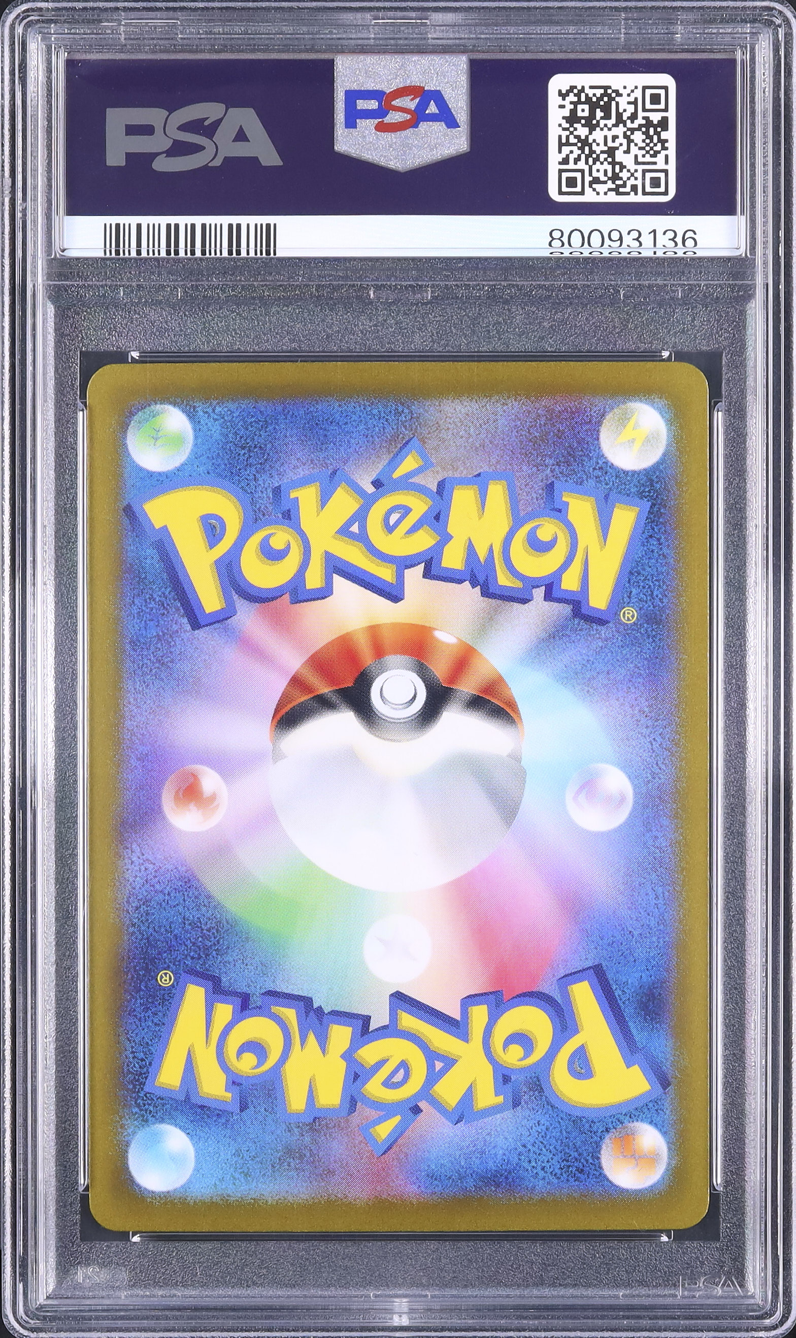 2023 イーブイ PSA 10 マスターボール - カルドバ