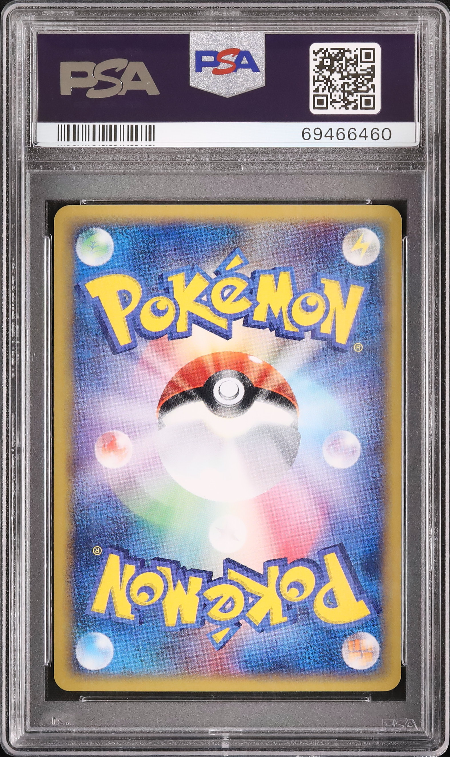 ポケカ ニドクイン psa10 ホロ 希少