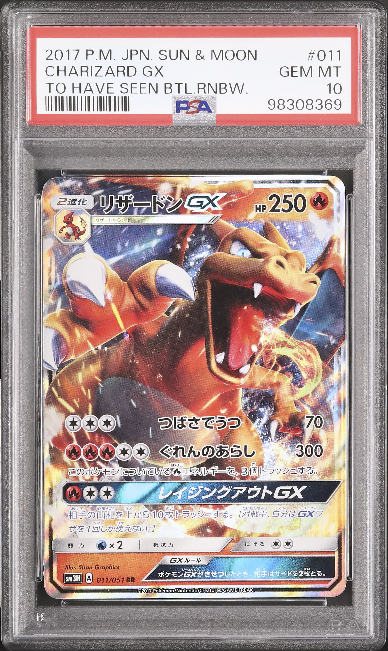 2017 Charizard GX PSA 10 - Cardova Japan