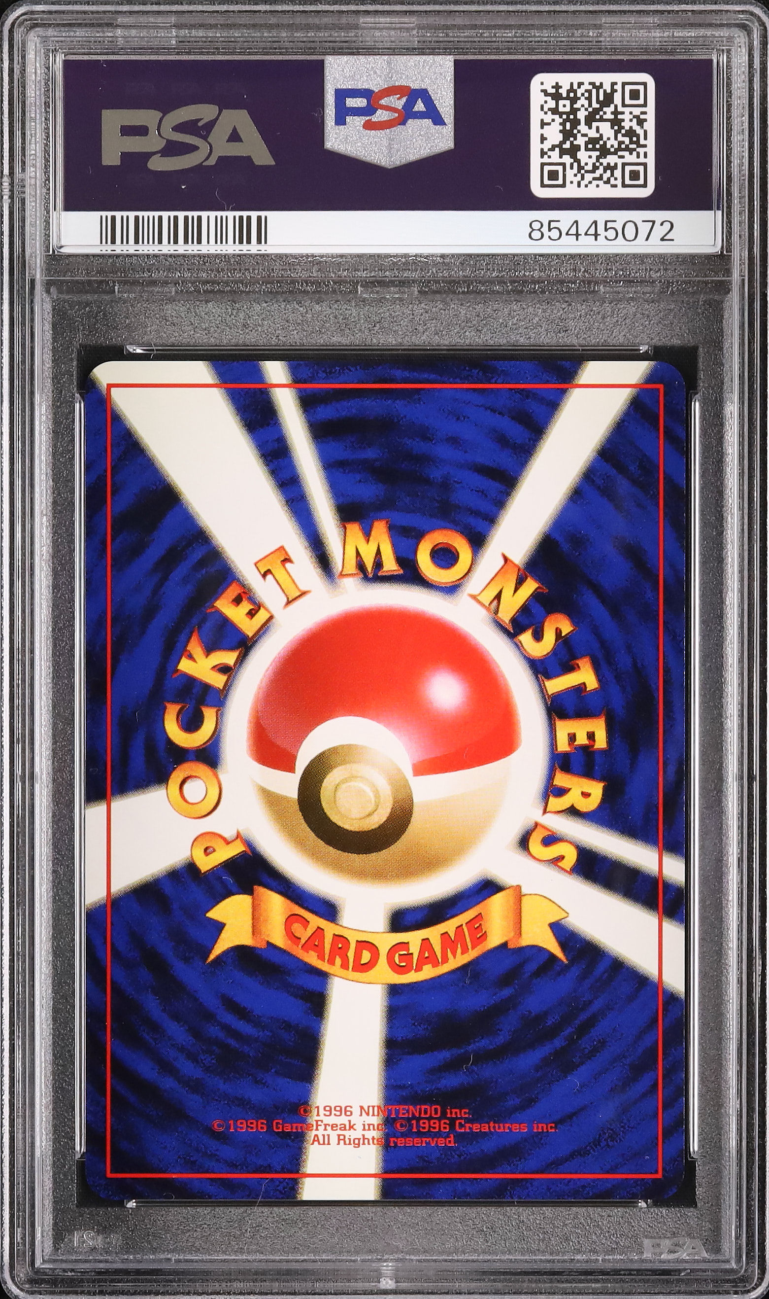 美品【PSA10】 ポケモンカード エリカのマダツボミ 旧裏 鑑定品 美品