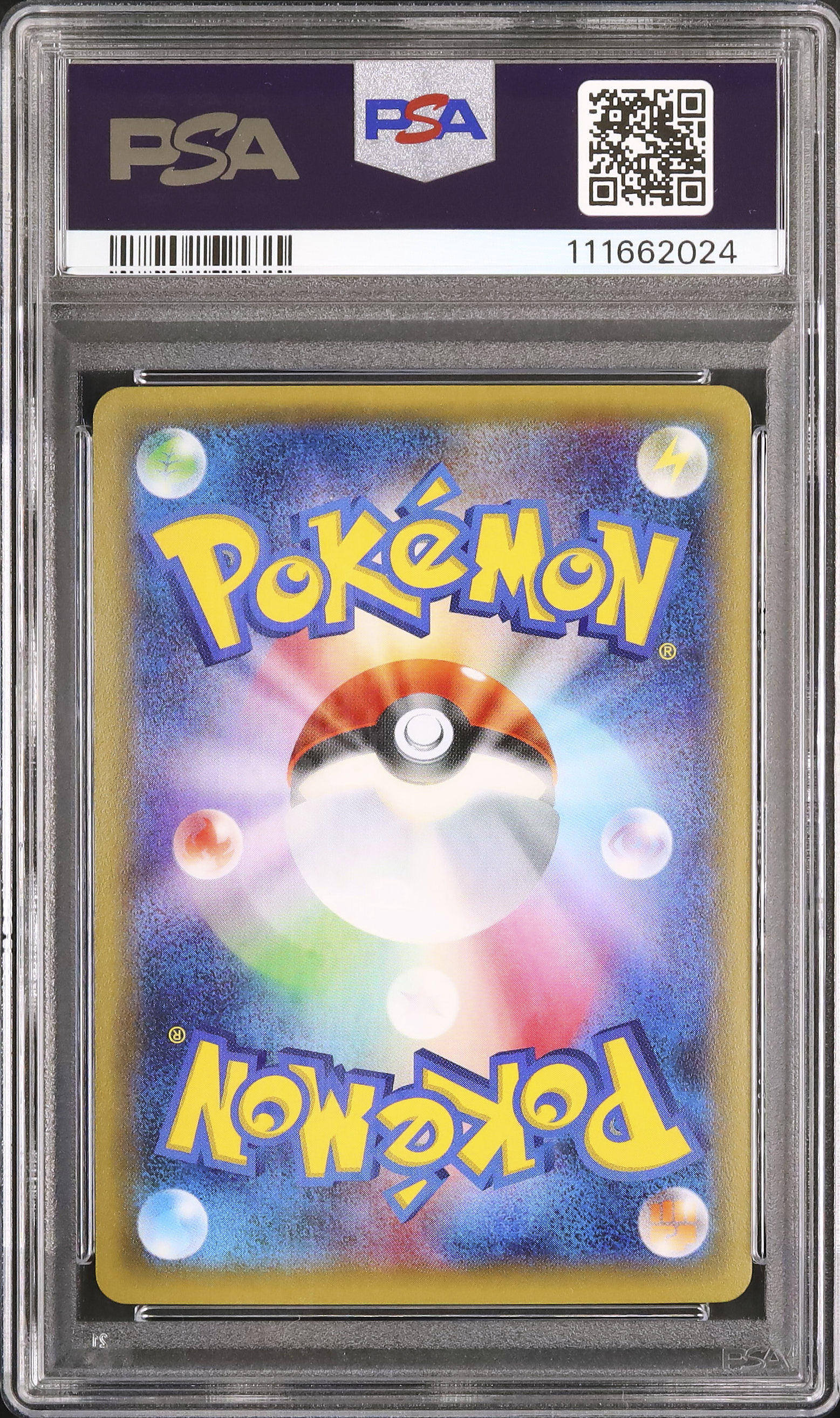2016 ジラーチ PSA 10 1st エディション - カルドバ