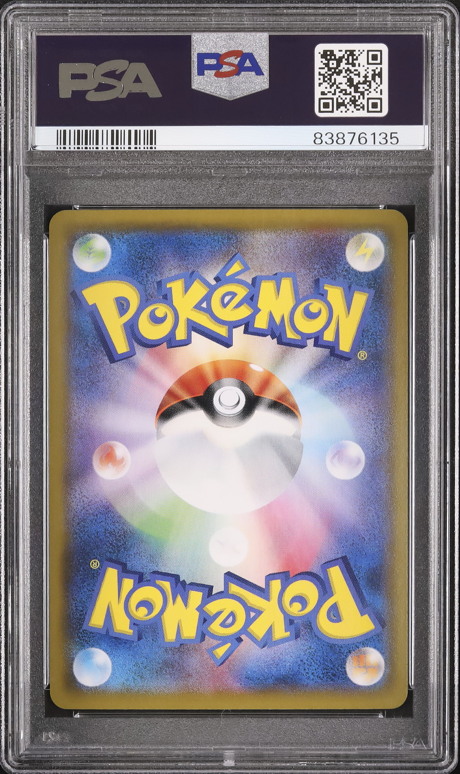 2019 ドガース PSA 10 フルアート - カルドバ