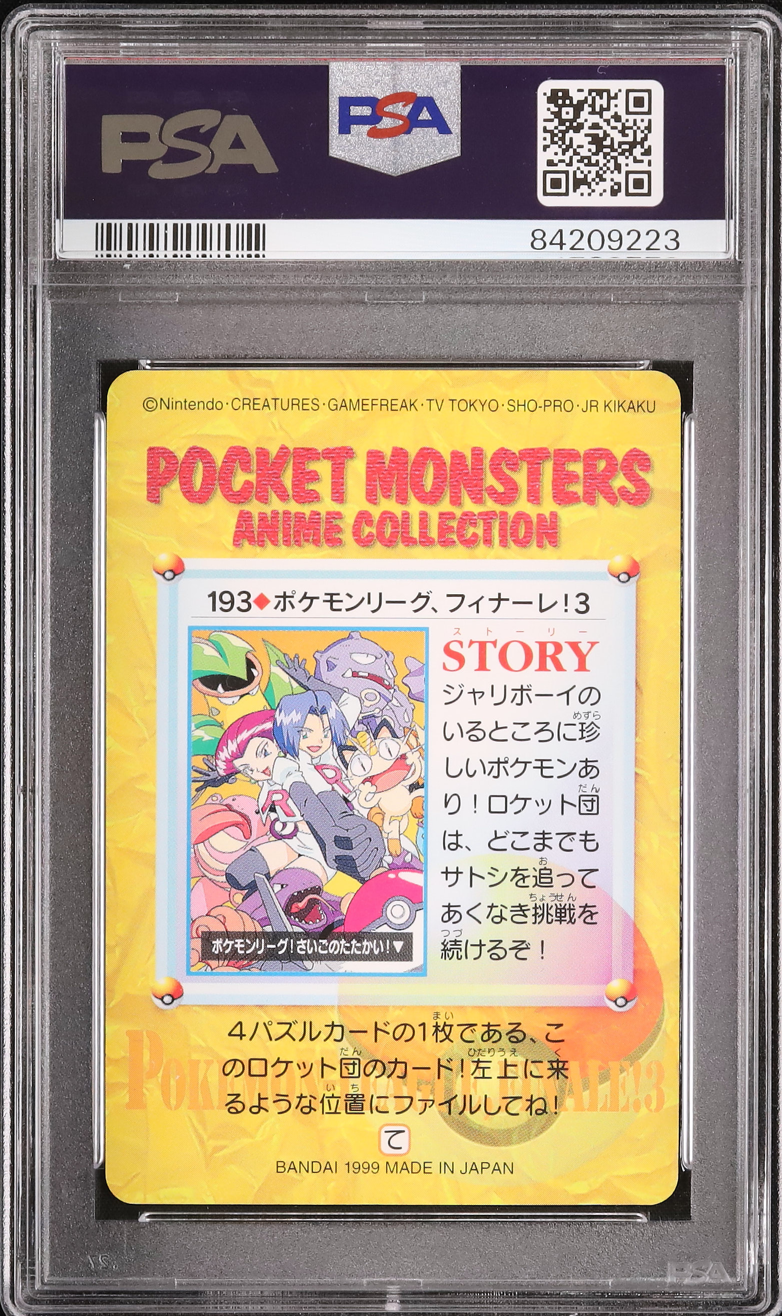 1999 Team Rocket & Others PSA 9 - Cardova Japan