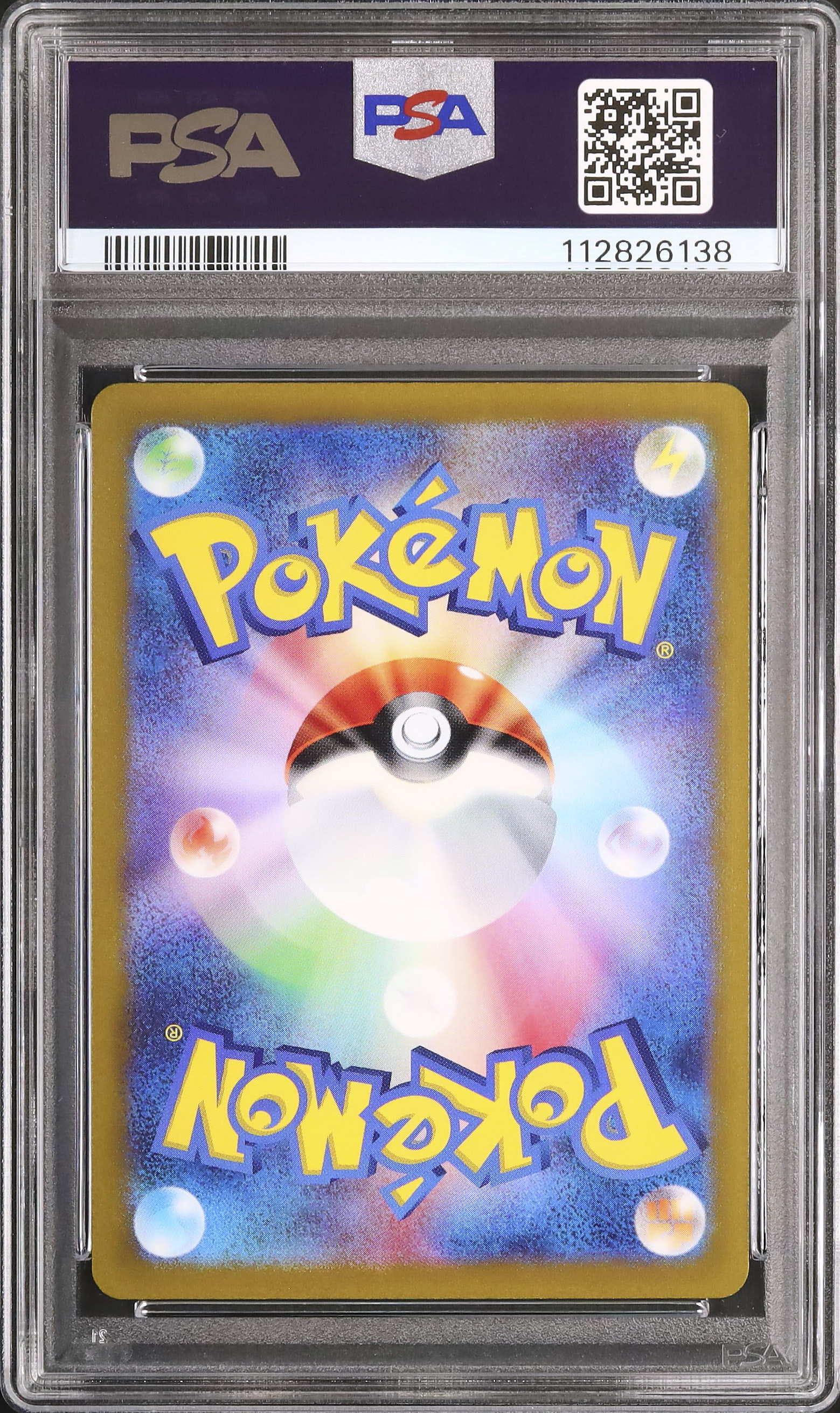 PSA10 ジャローダVSTAR UR 2022 ジャローダVSTAR PSA 10 フルアート - カルドバ