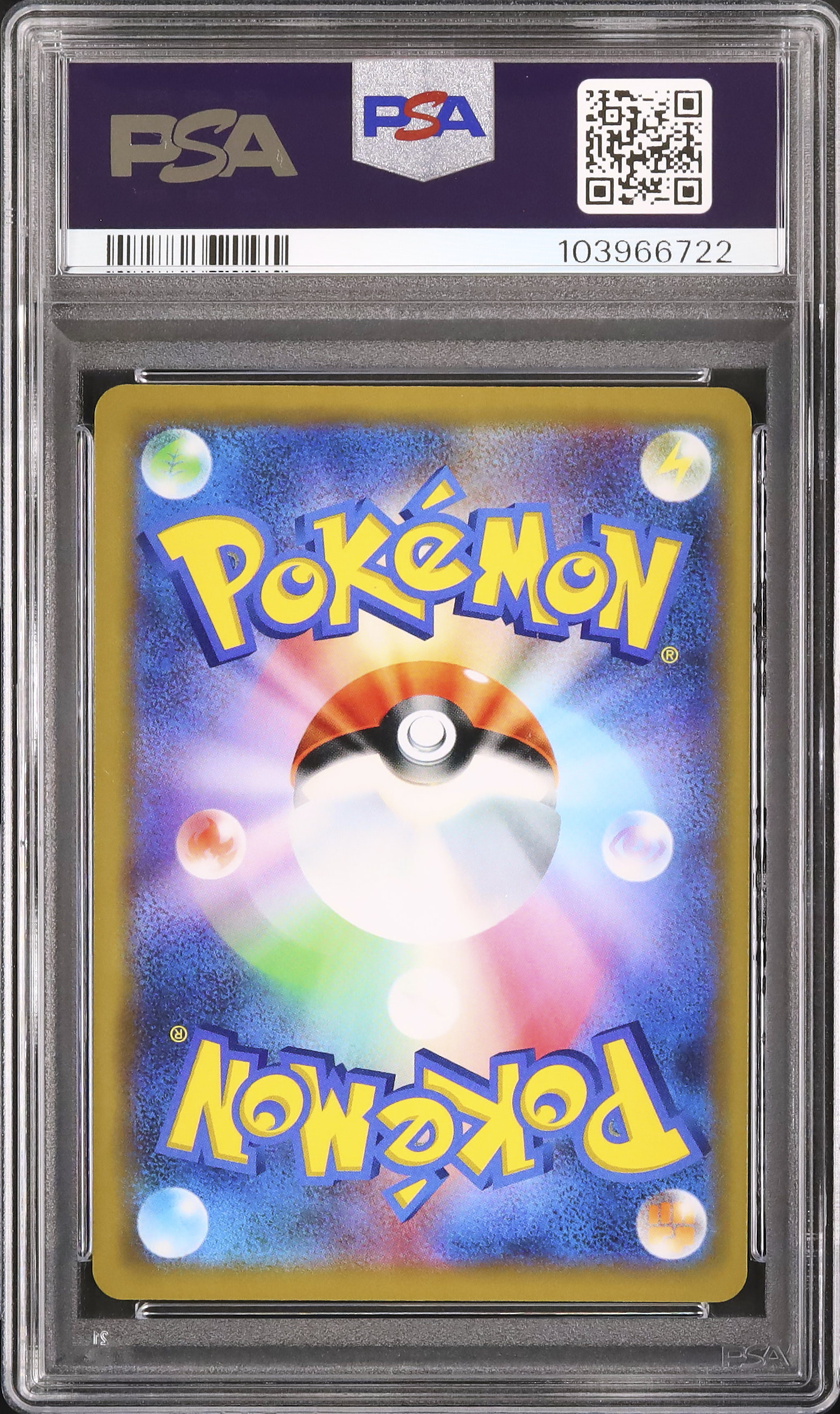 2019 ジラーチ PSA 10 ホロ - カルドバ