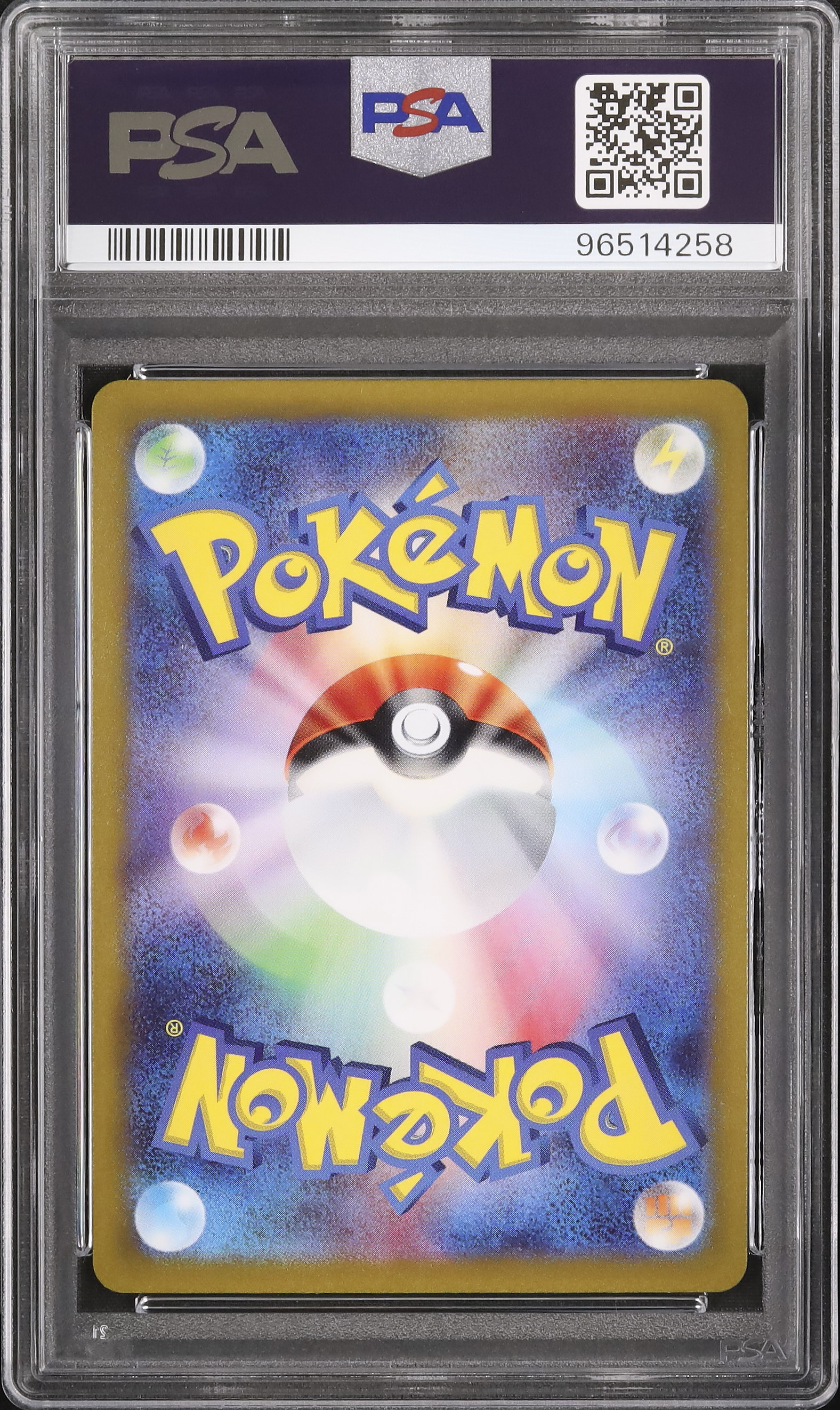2022 ルカリオV PSA 10 SR仕様 - カルドバ