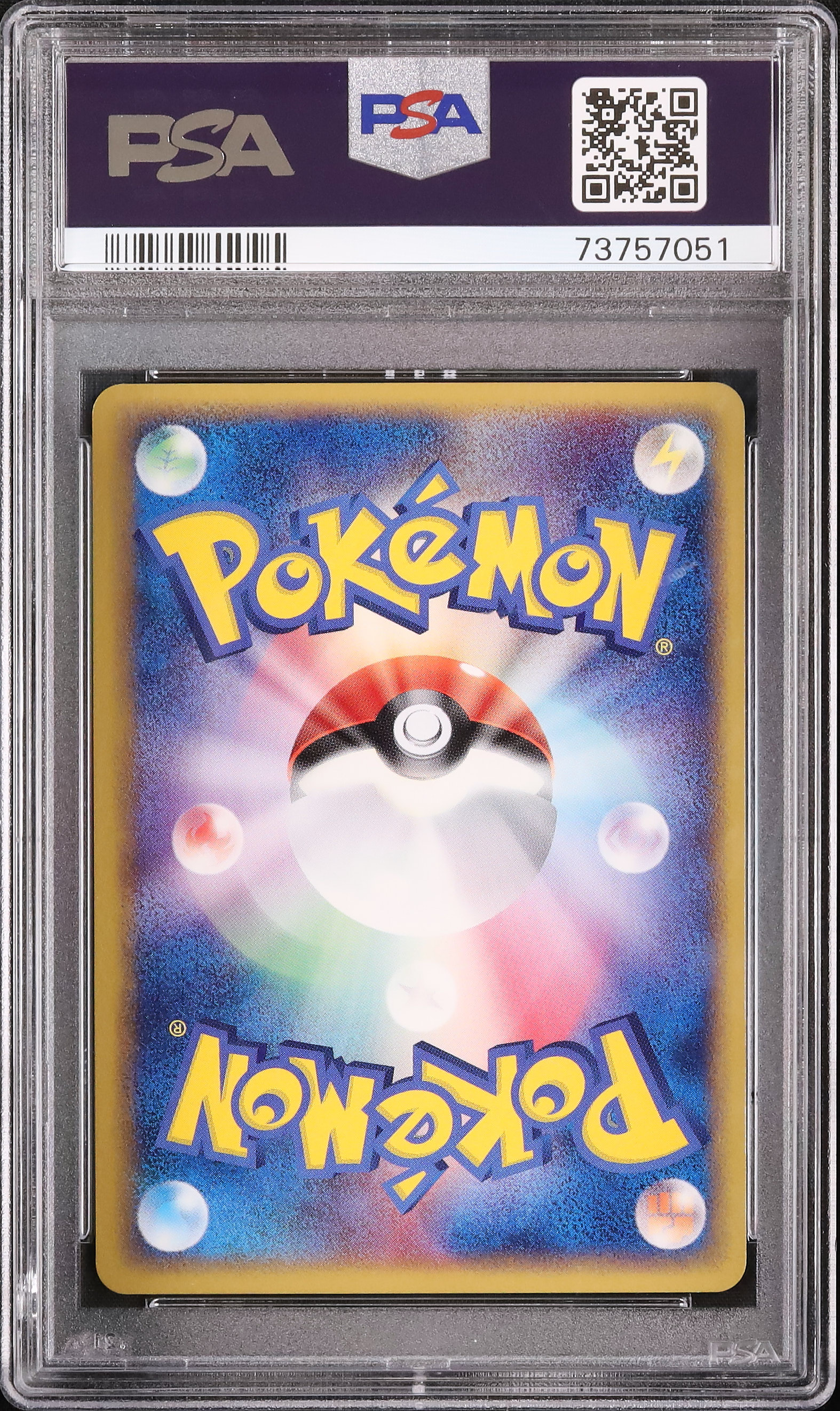 2005 コモルーδ-デルタ種 PSA 10 1st エディション - カルドバ