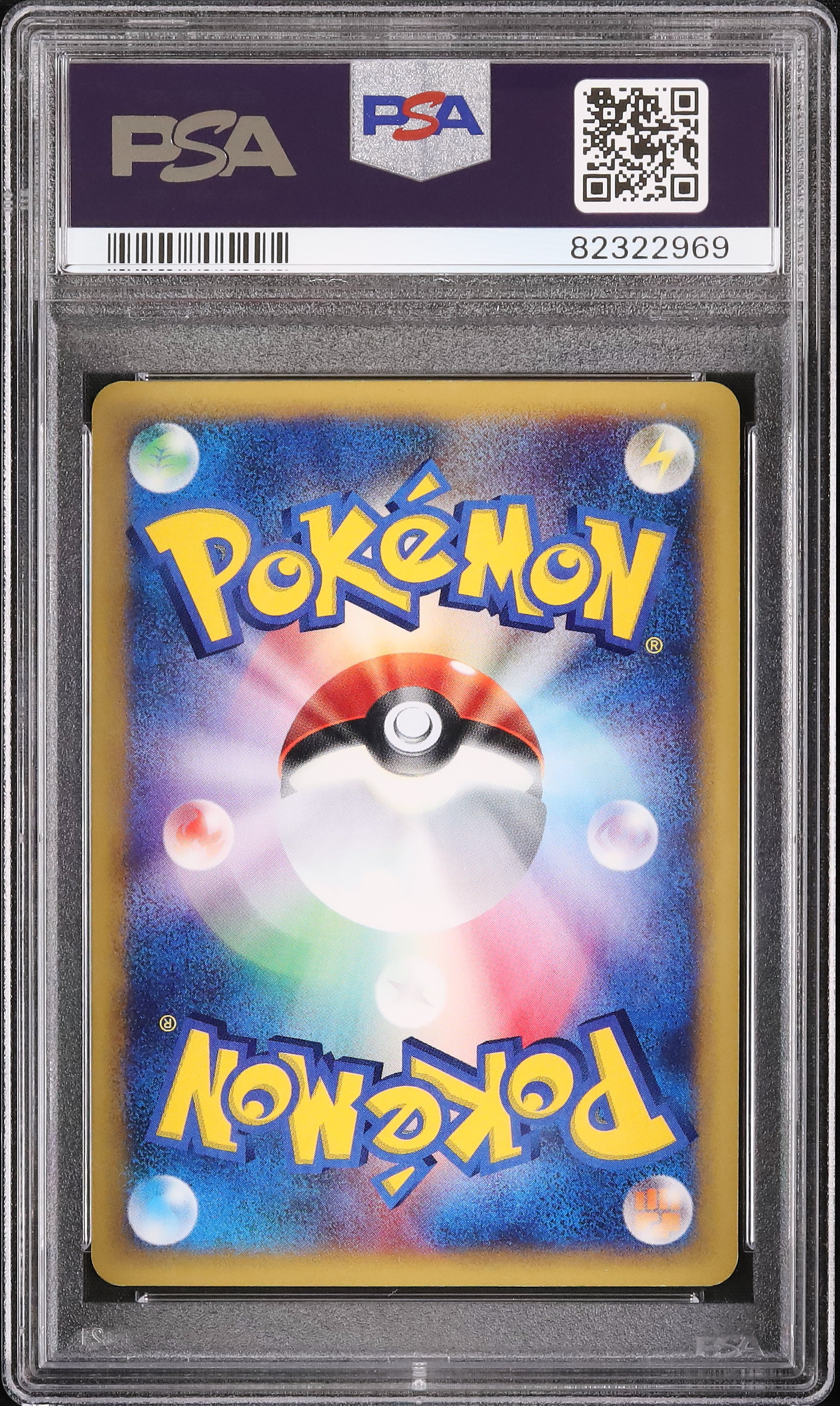 バンギラス 海からの風 PSA8 ポケモンカード バンギラス | ポケモン