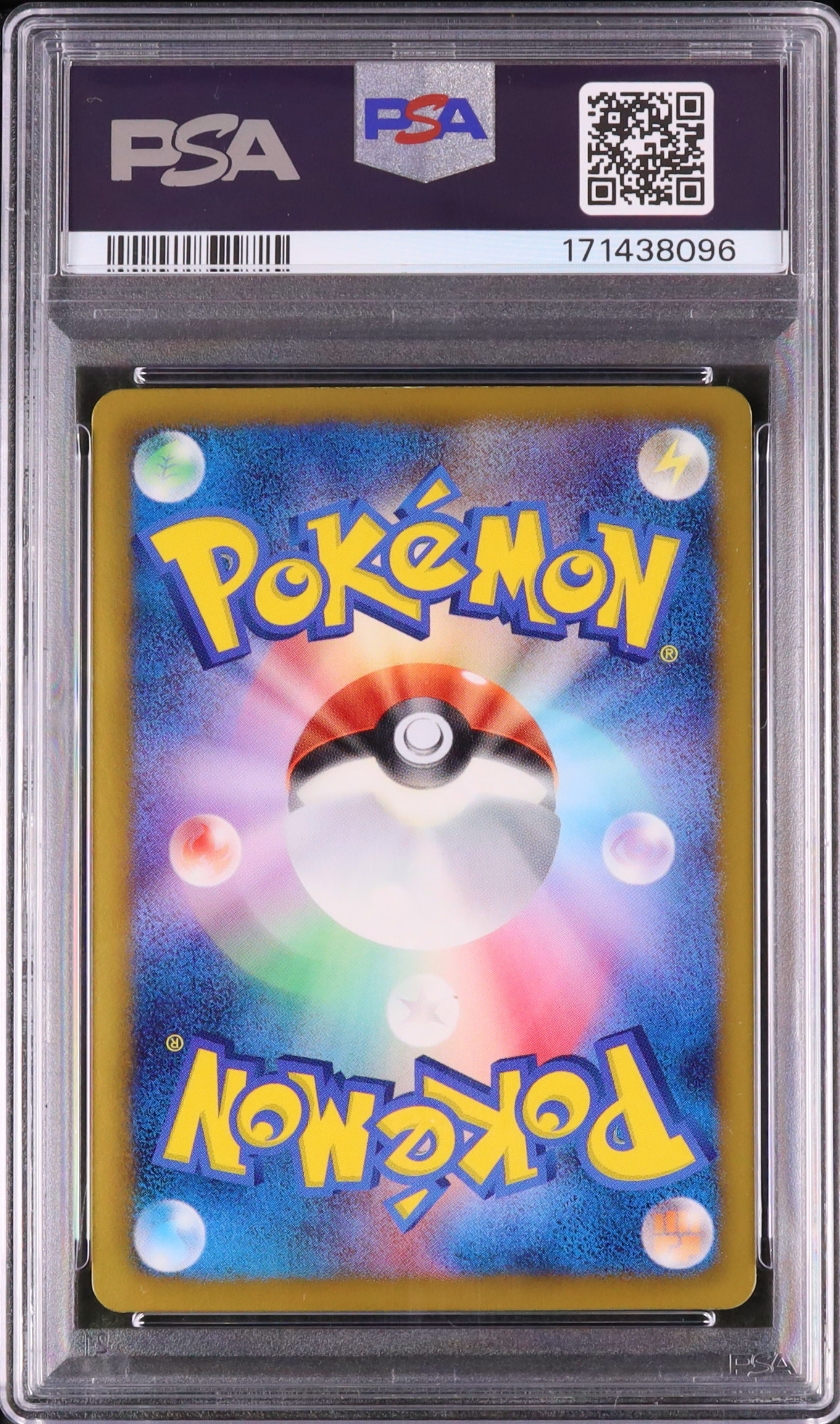 2012 トルネロスEX PSA 8 フルアート 1st エディション - カルドバ