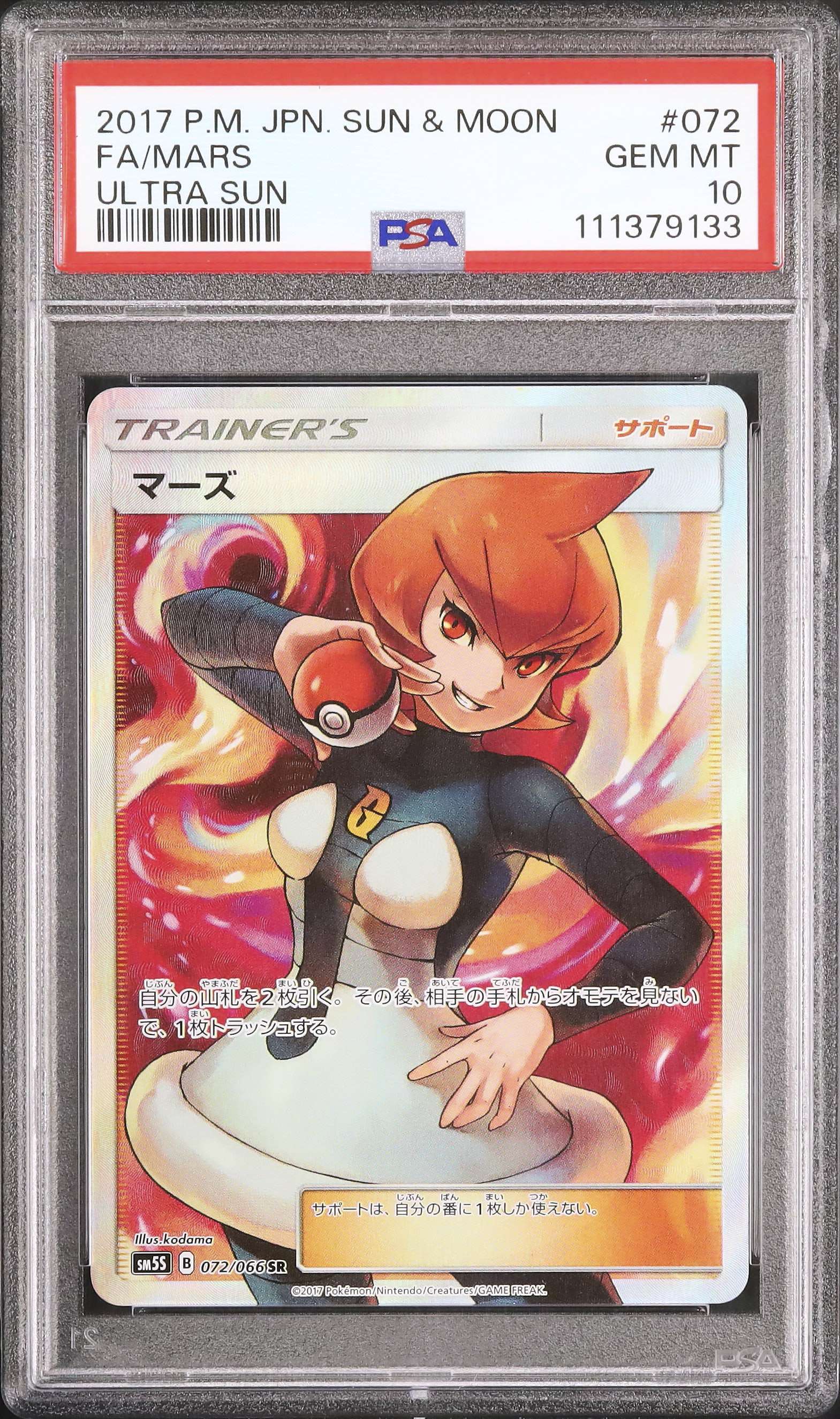 2017 Mars PSA 10 FA