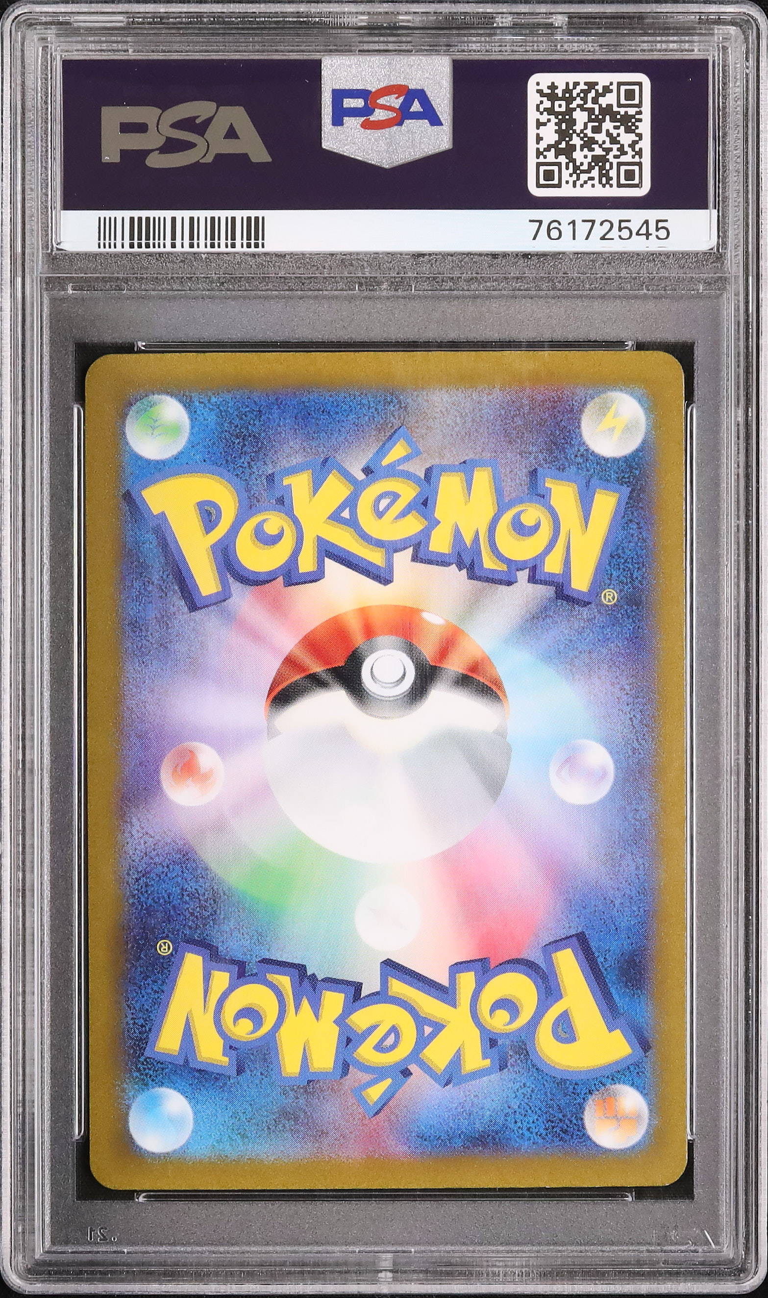 2023 Dendra PSA 10 - Cardova Japan