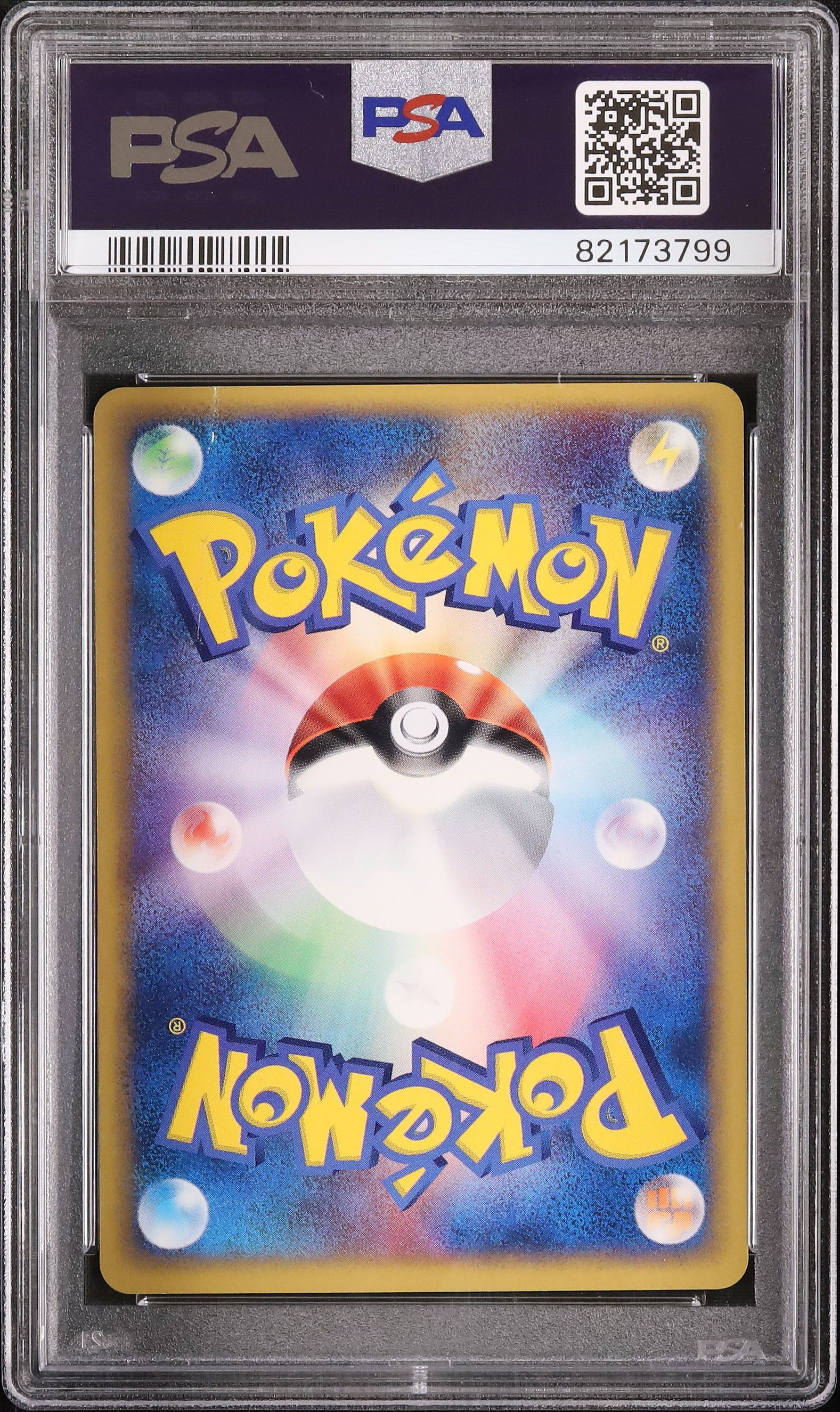 PSA鑑定品　フーディン　旧裏　初版　マークなし　psa1　匿名発送 PSA鑑定品 フーディン 旧裏 初版 マークなし psa1 匿名発送 - メルカリ