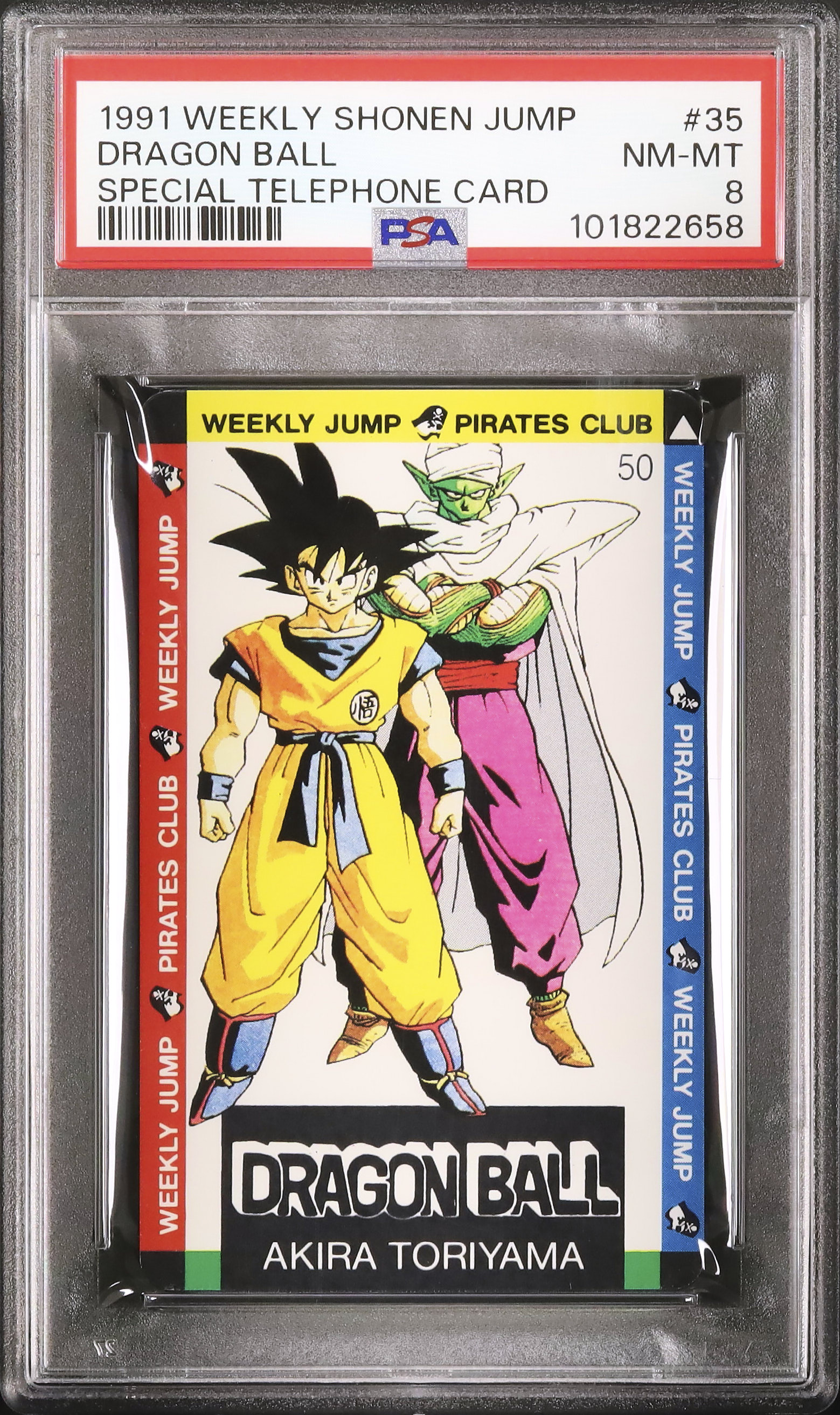 新作入荷，高品質 ドラゴンボール スペシャル テレフォンカード 1991