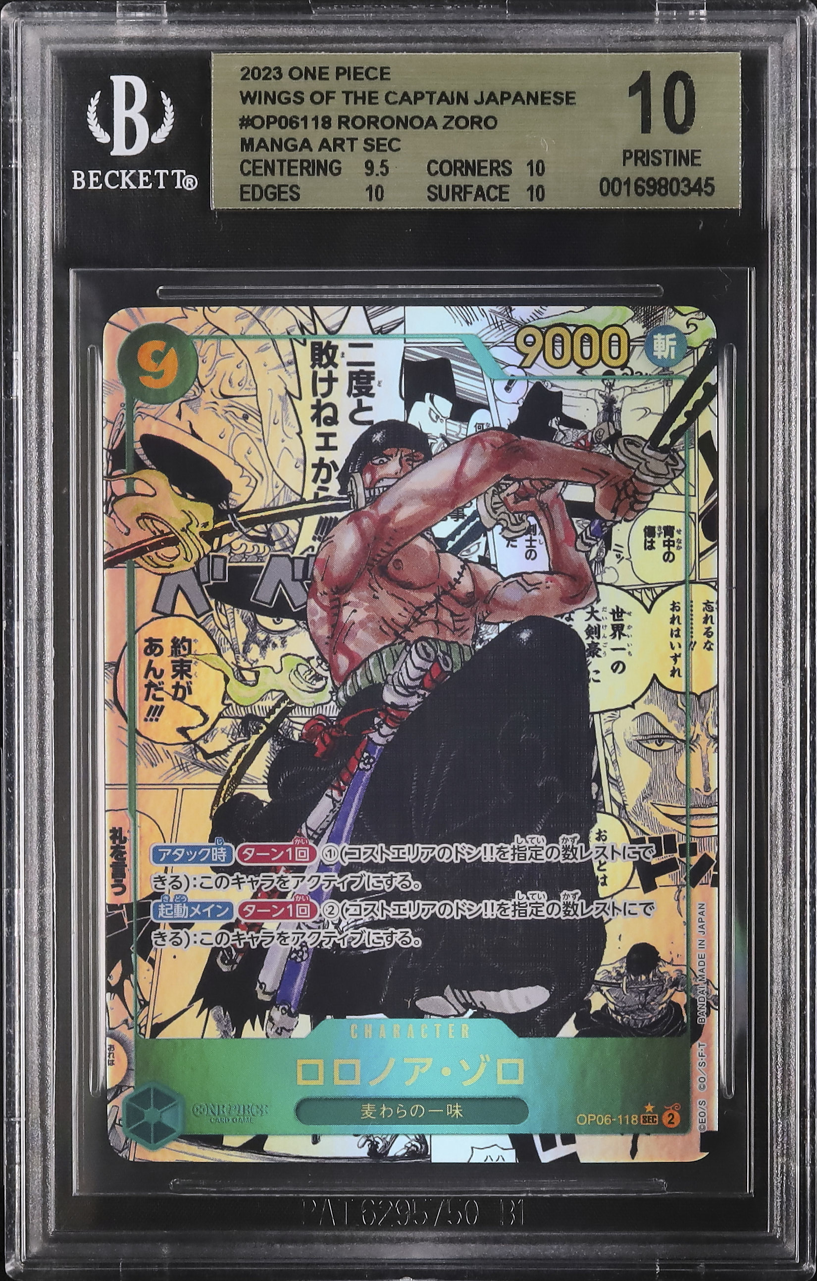 2023 Roronoa Zoro GEM MT 10 トレーディングカード s-l400.jpg