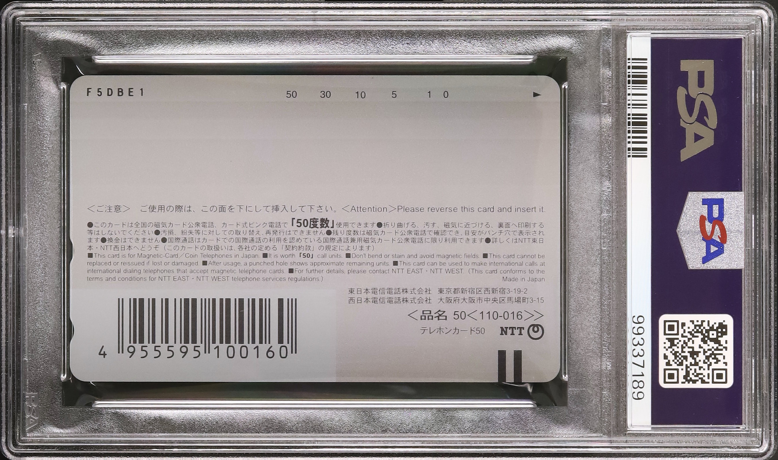 2009 Hatsune Miku Project Diva PSA 10 - Cardova Japan