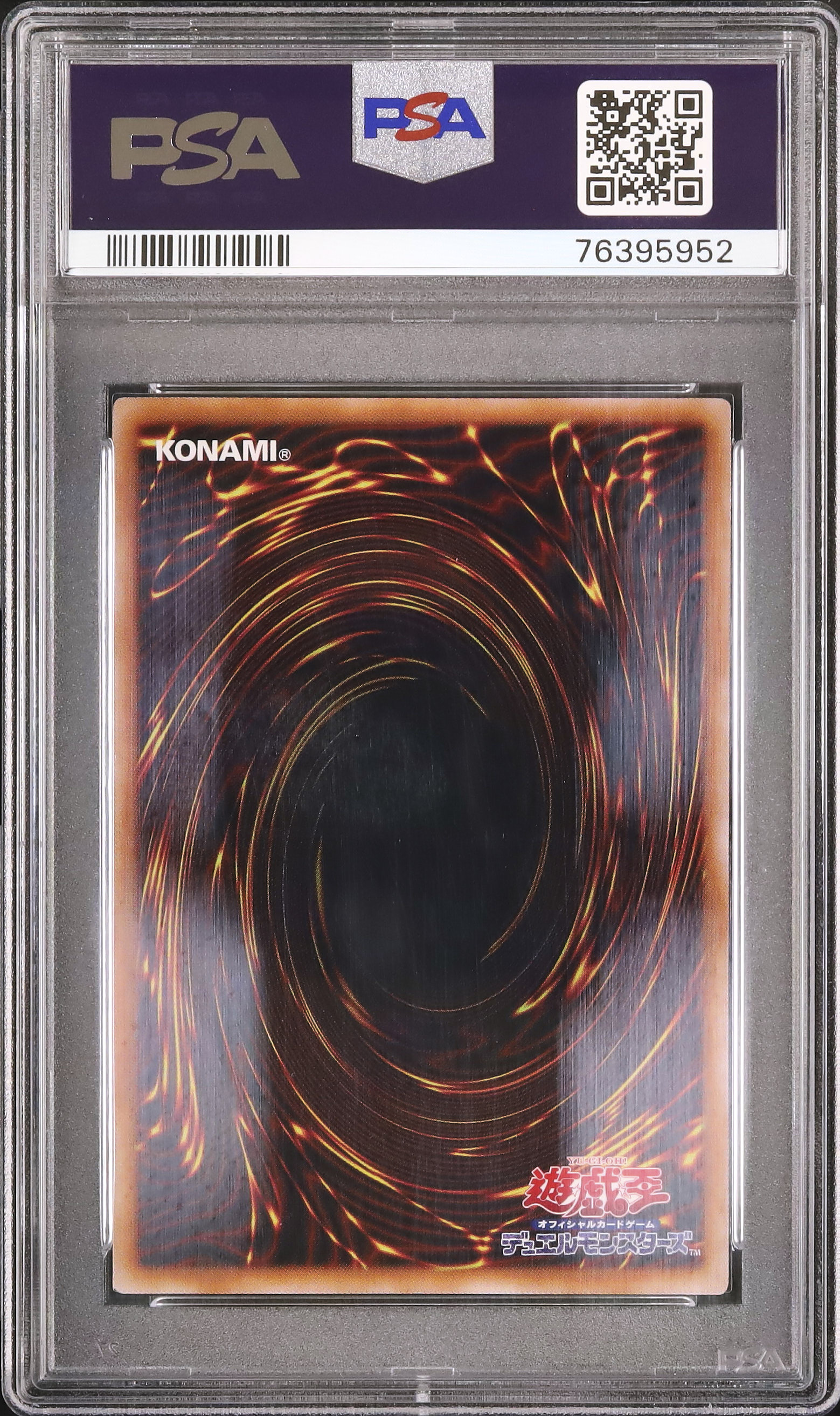 2023 火霊媒師ヒータ PSA 10 - カルドバ