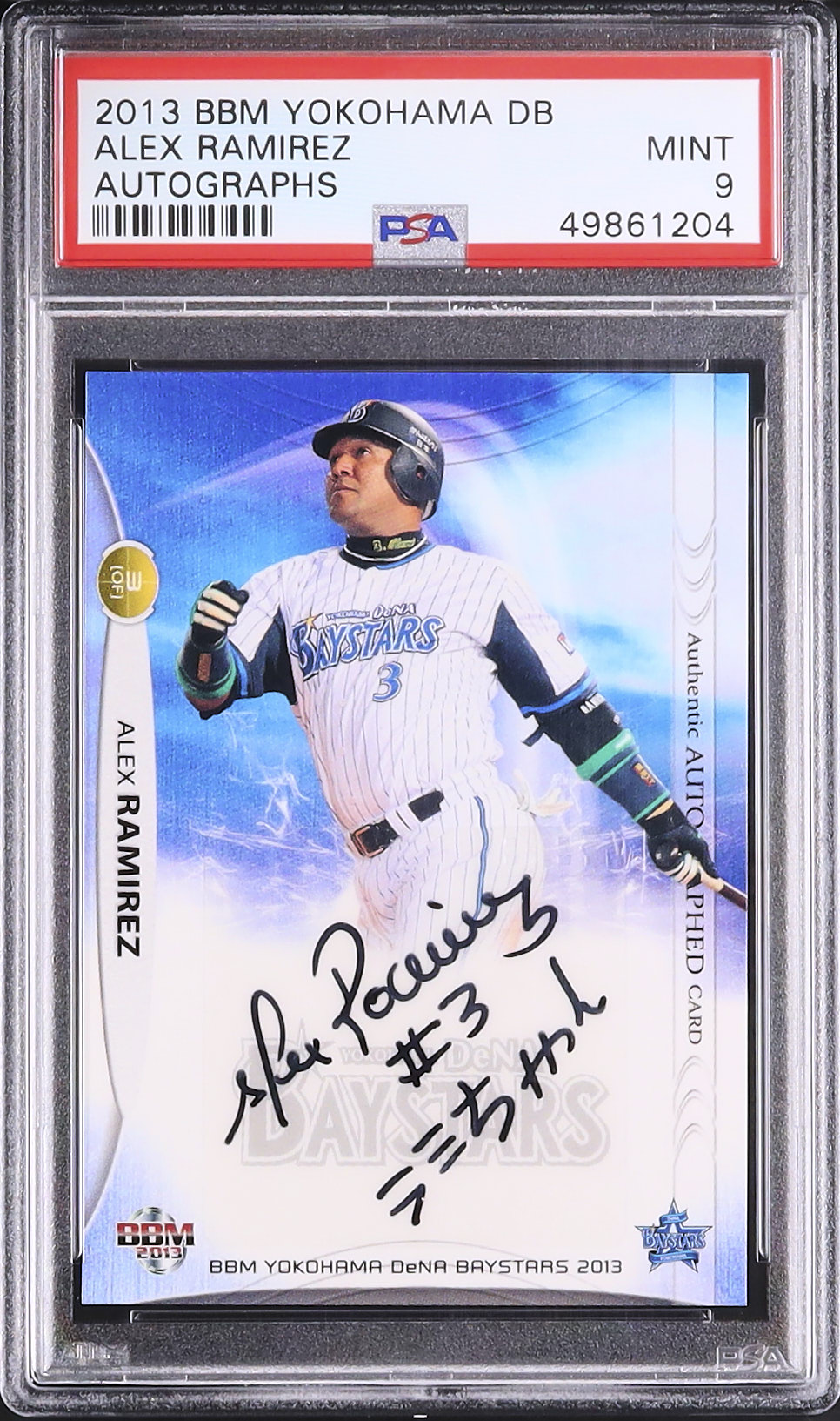 2013 アレックス・ラミレス PSA 9 サイン入り - カルドバ