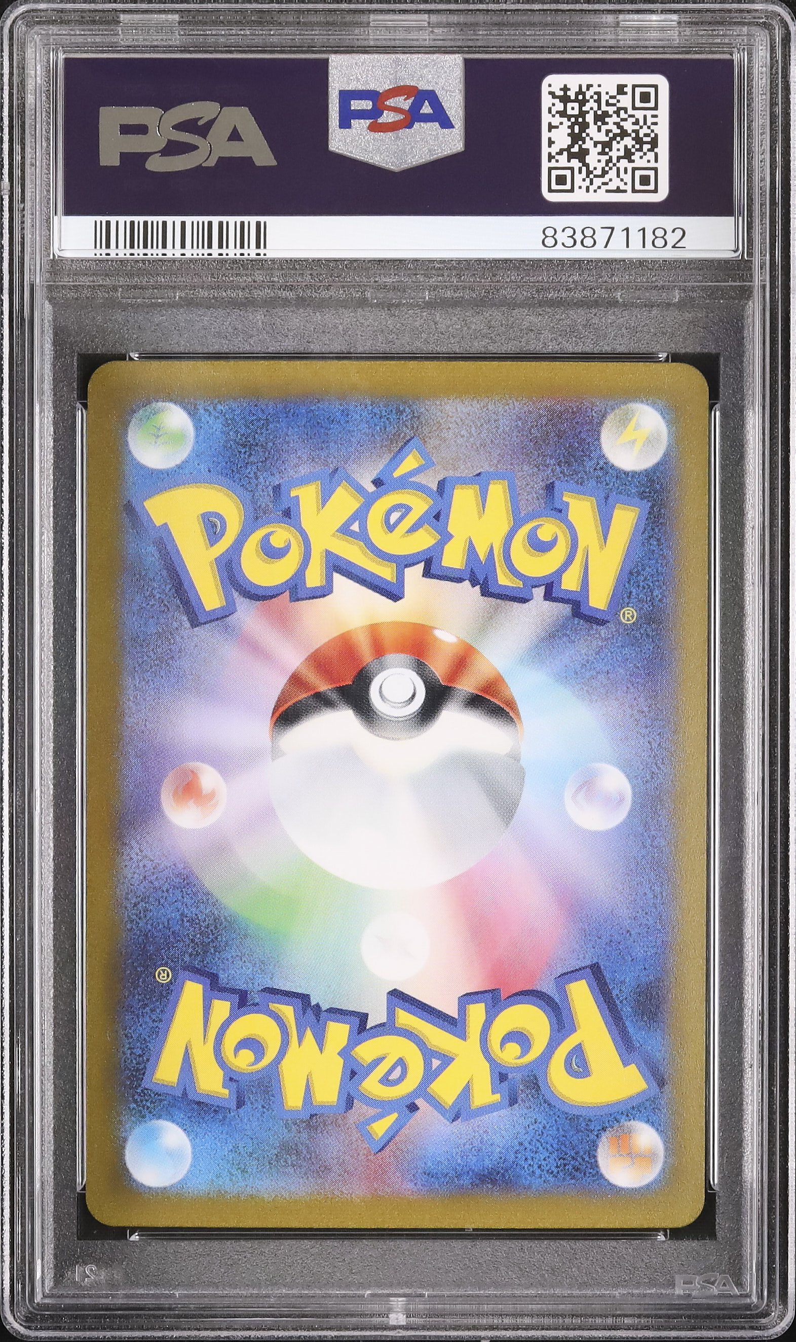 ポケカ151 マスボミラーカイロス（PSA10）