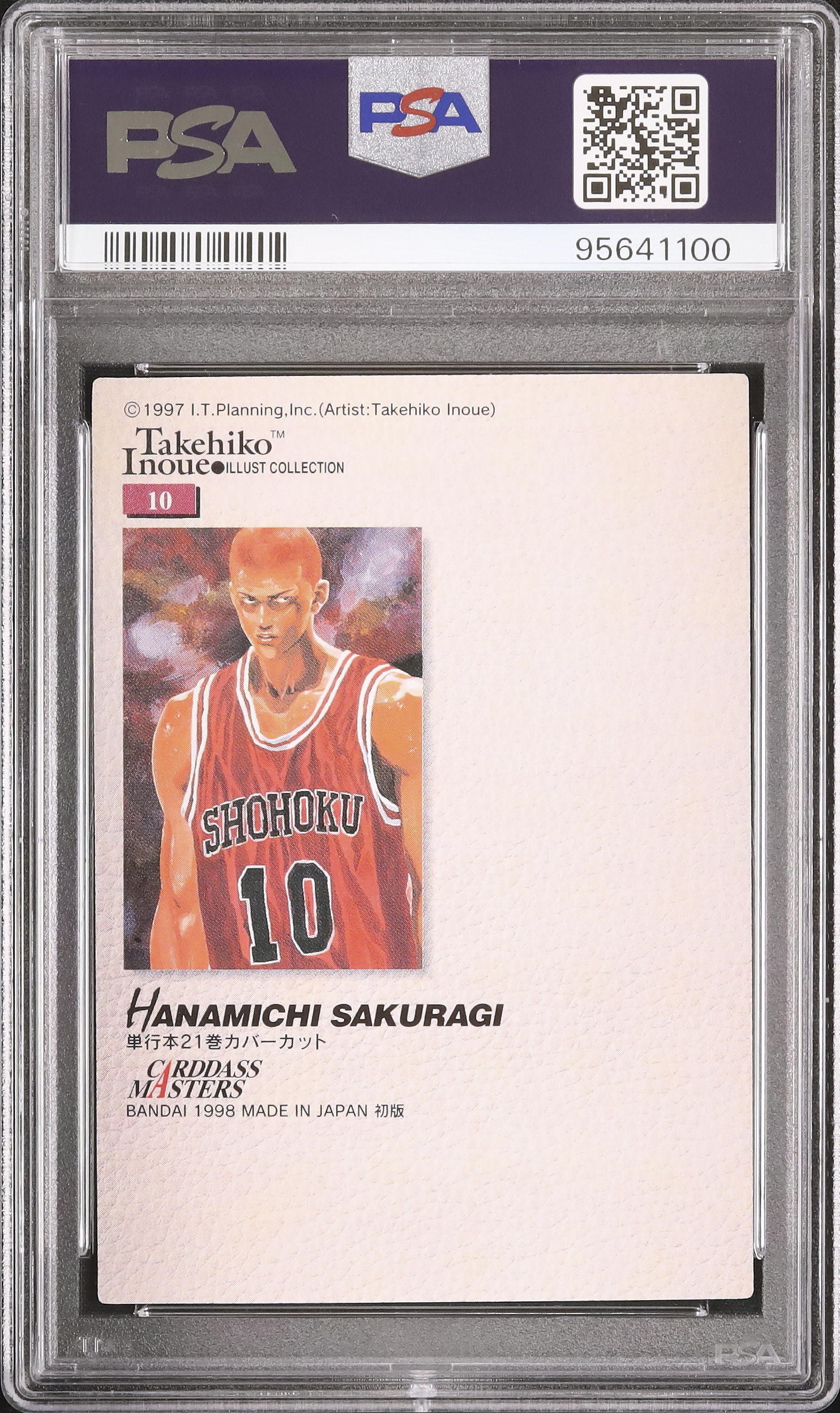 【PSA10】SLAMDUNK Carddass Masters #NO.1 PSA10 SLAMDUNK Carddass Masters #NO.1 Hanamichi Sakuragi