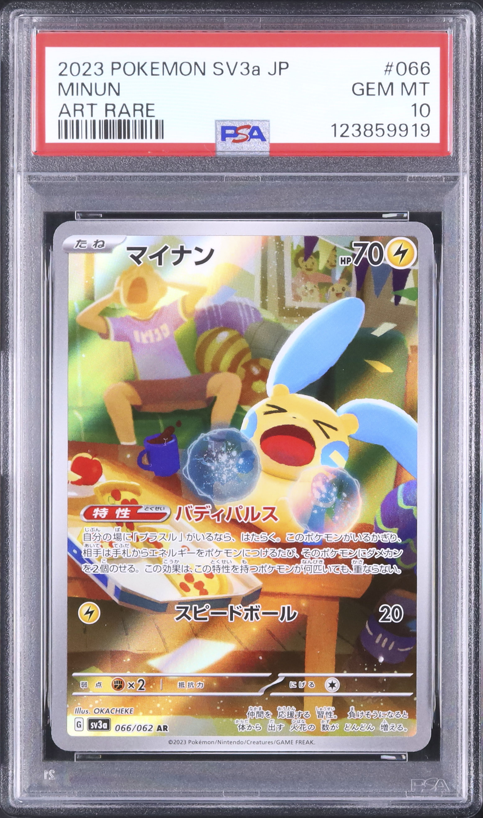 2023 Minun PSA 10 - Cardova Japan