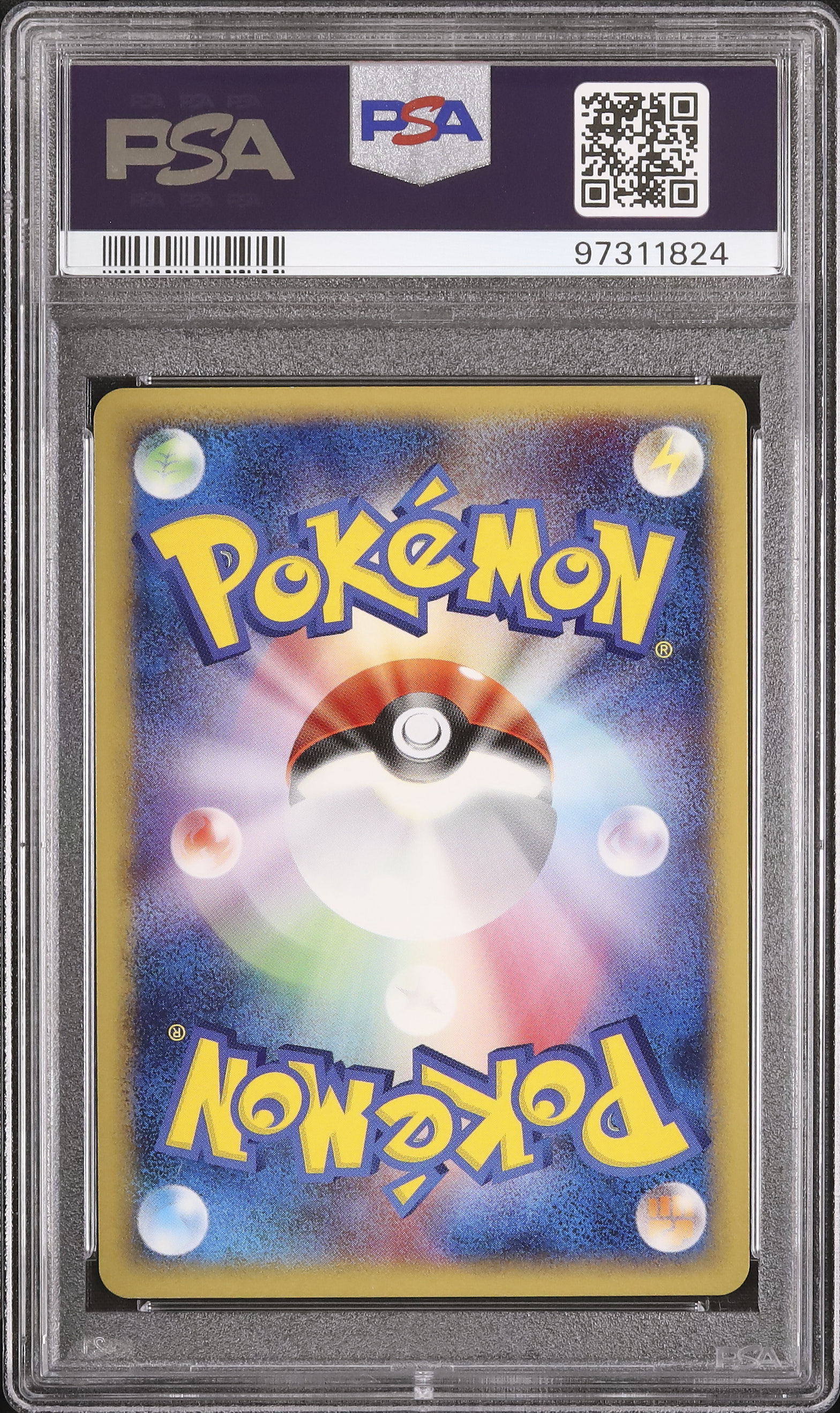 2005 ミュウex PSA 10 ホロ アンリミ - カルドバ