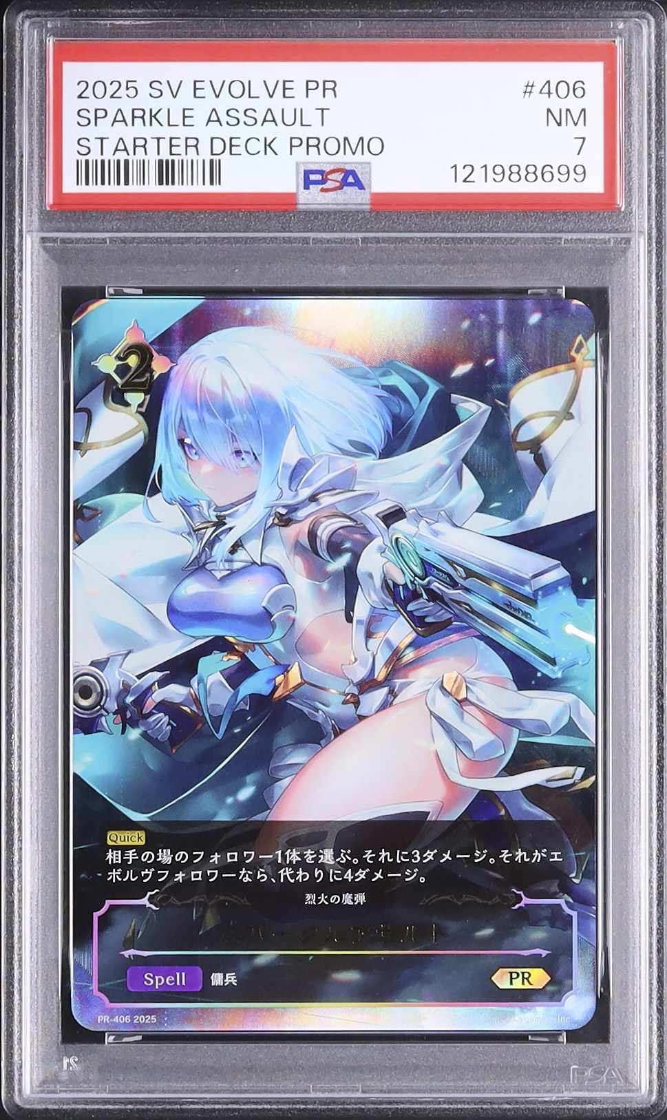 開催中のオークション - カルドバ