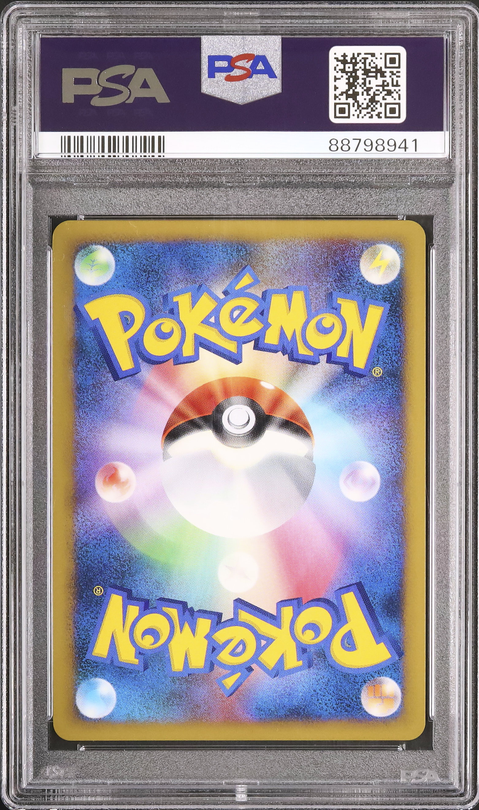 2009 Gyarados PSA 10 Holo Shiny - Cardova Japan