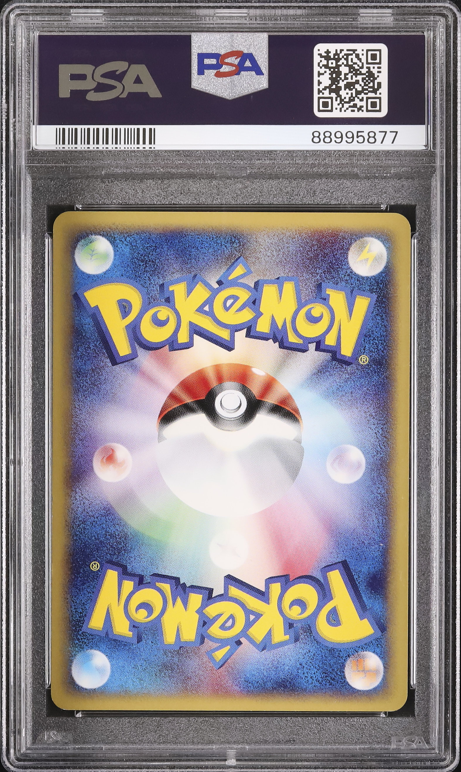 2001 オーダイル PSA 10 1st エディション - カルドバ