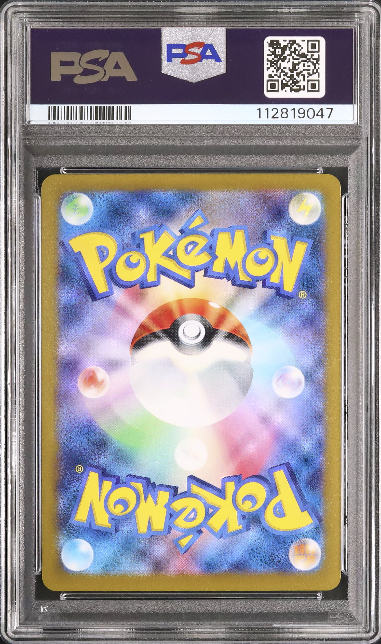 【ポケモンカード】ピカチュウ　XY ミラー　PSA9 2023 ピカチュウ PSA 9 ミラー - カルドバ