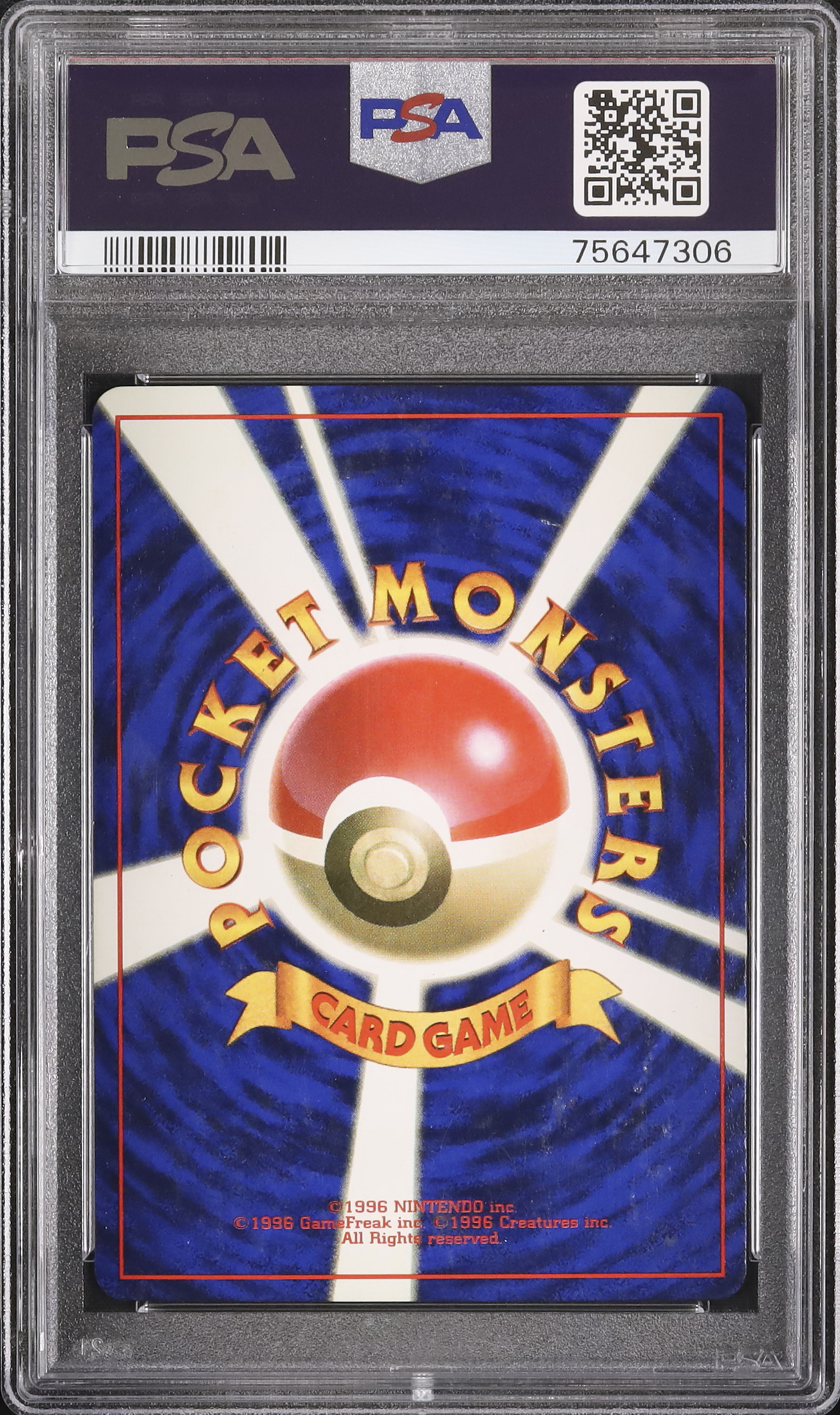 1996 リザードン PSA 6 ホロ - カルドバ