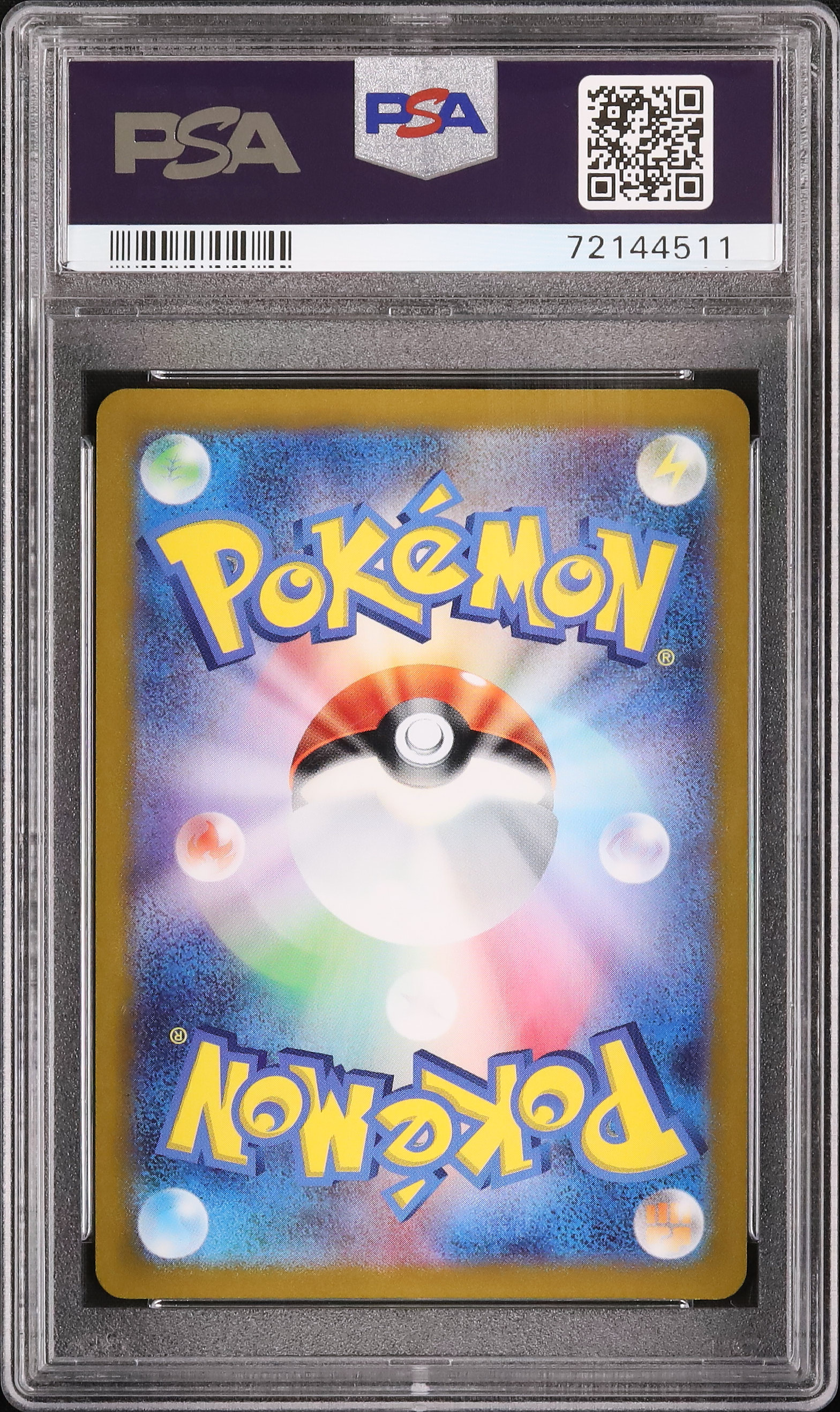 2022 ミュウツーVSTAR PSA 10 フルアート - カルドバ