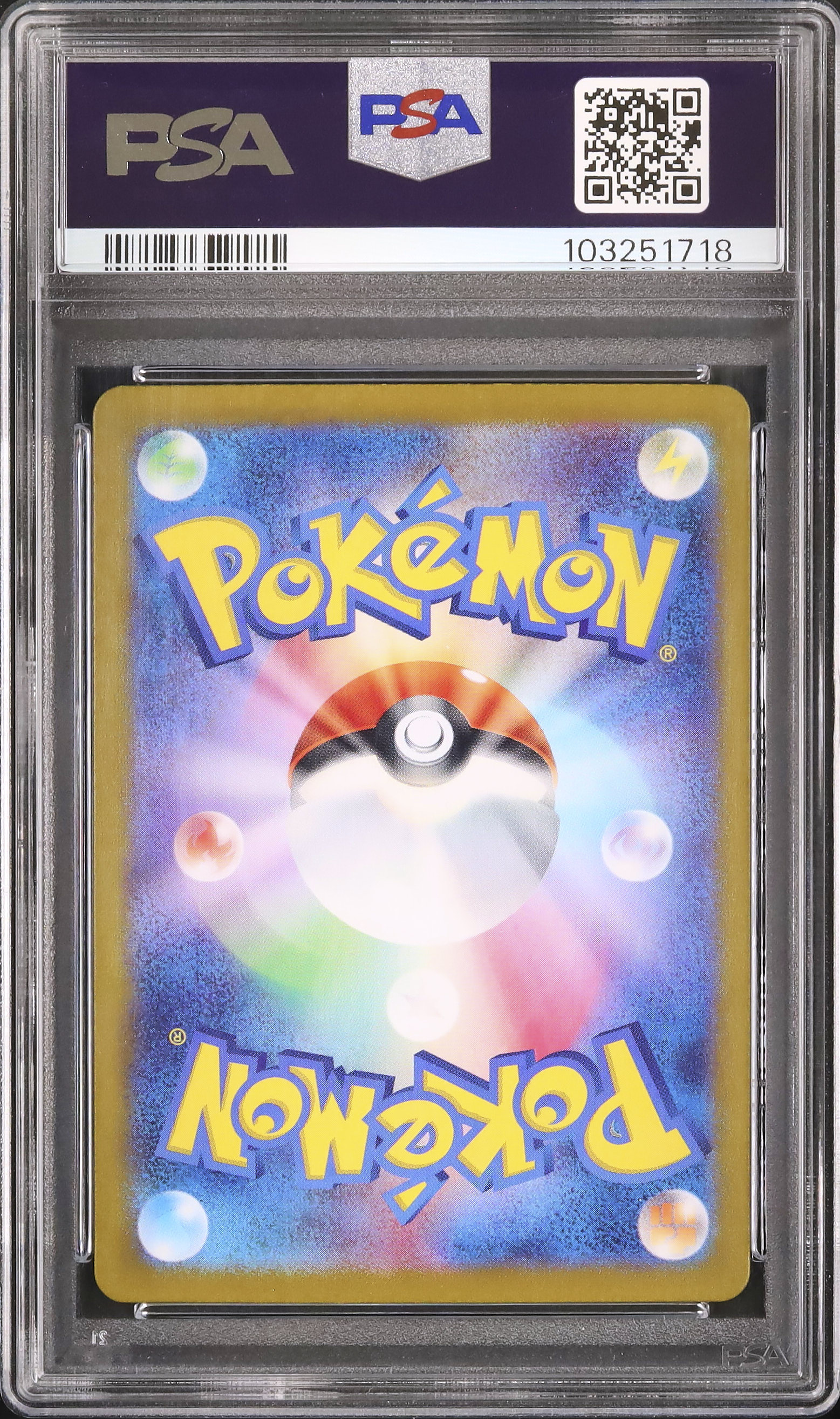 ポケモンカードゲーム　グレイシア　マスターボールミラー　PSA10 グレイシア マスターボールミラー PSA10 ポケモンカードゲーム｜Yahoo