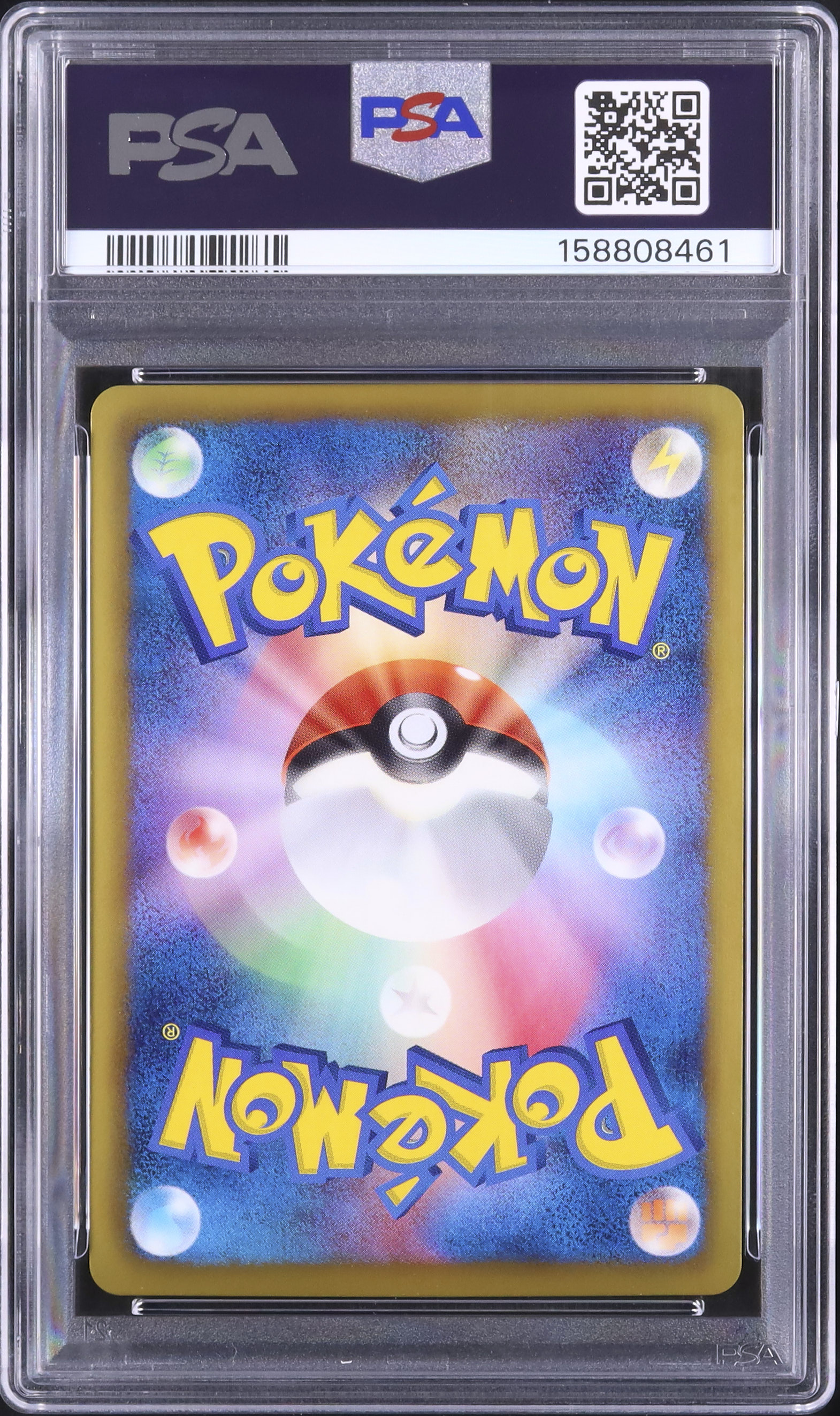 2011 ピカチュウ PSA 10 ホロ - カルドバ