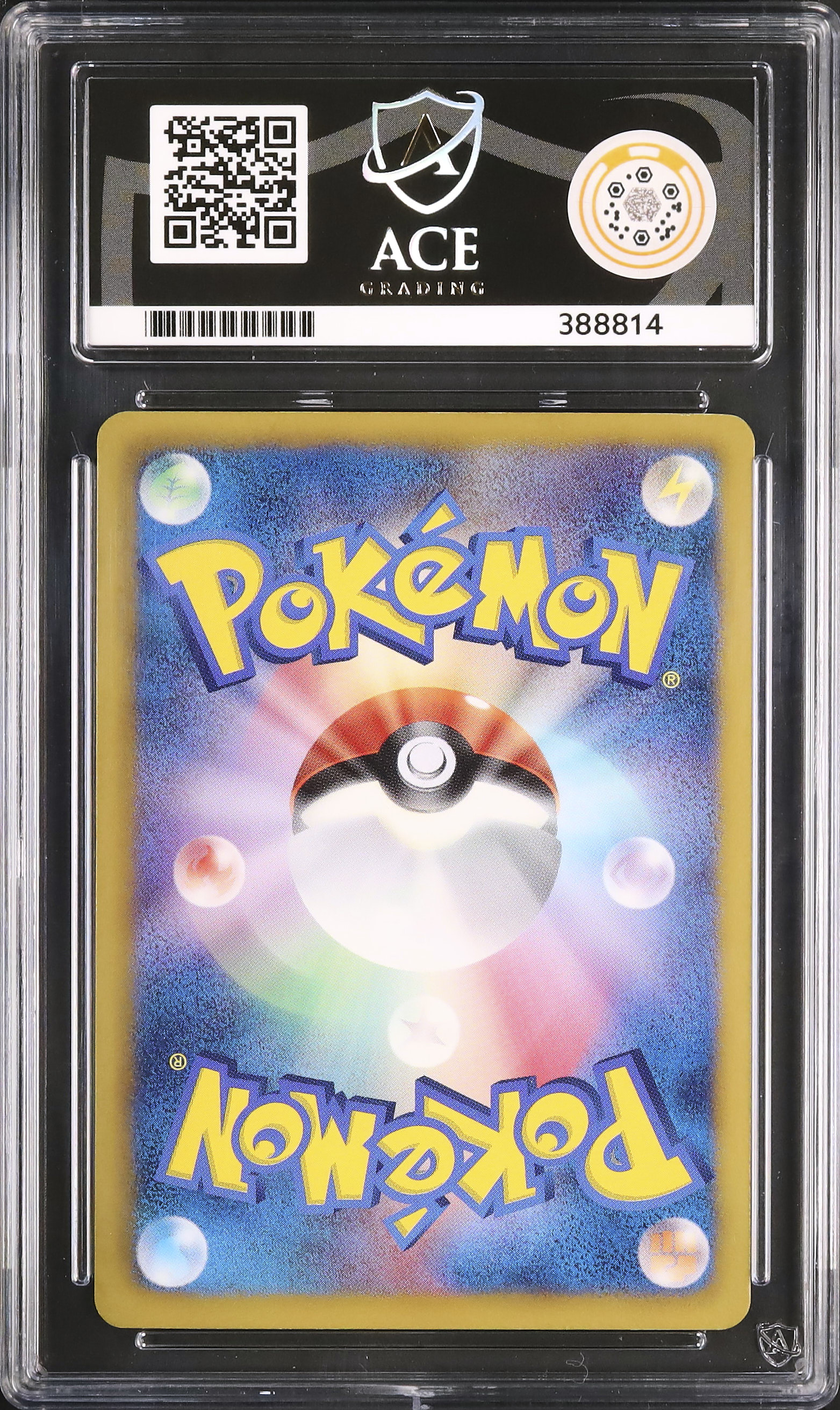 ルギアEX2012年 ルギアex(D){無}〈017/032〉[CLF] – 晴れる屋2