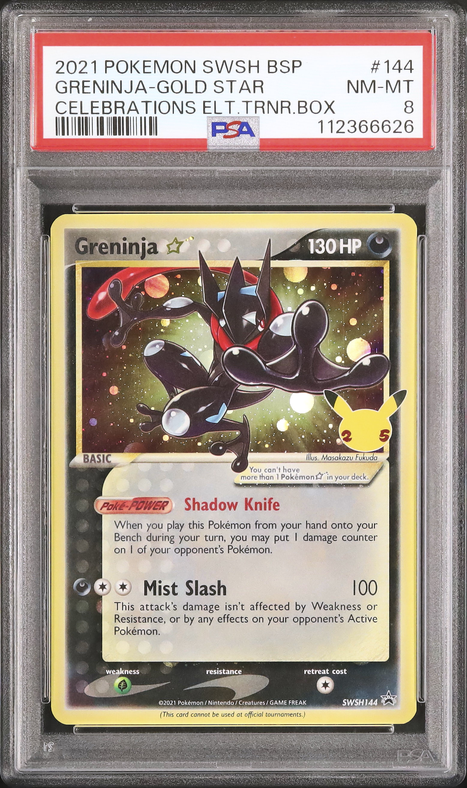 ゲッコウガ Amazon.co.jp: ポケモンカードゲーム SM8b 033/150 ゲッコウガGX