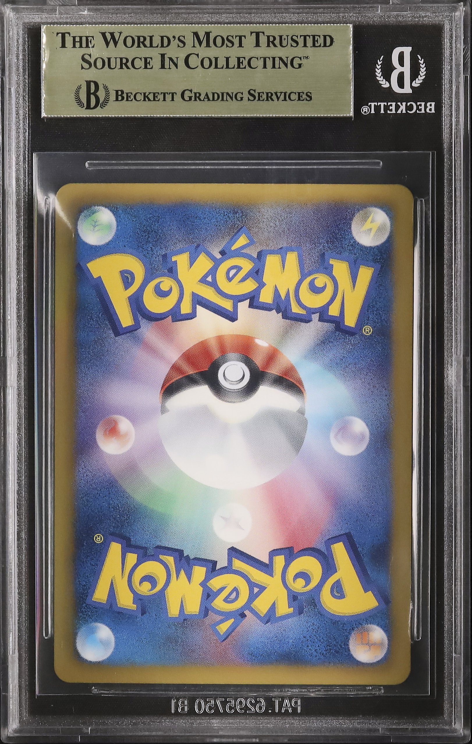 2012 Mew EX BGS 9.5 Unlimited - Cardova Japan