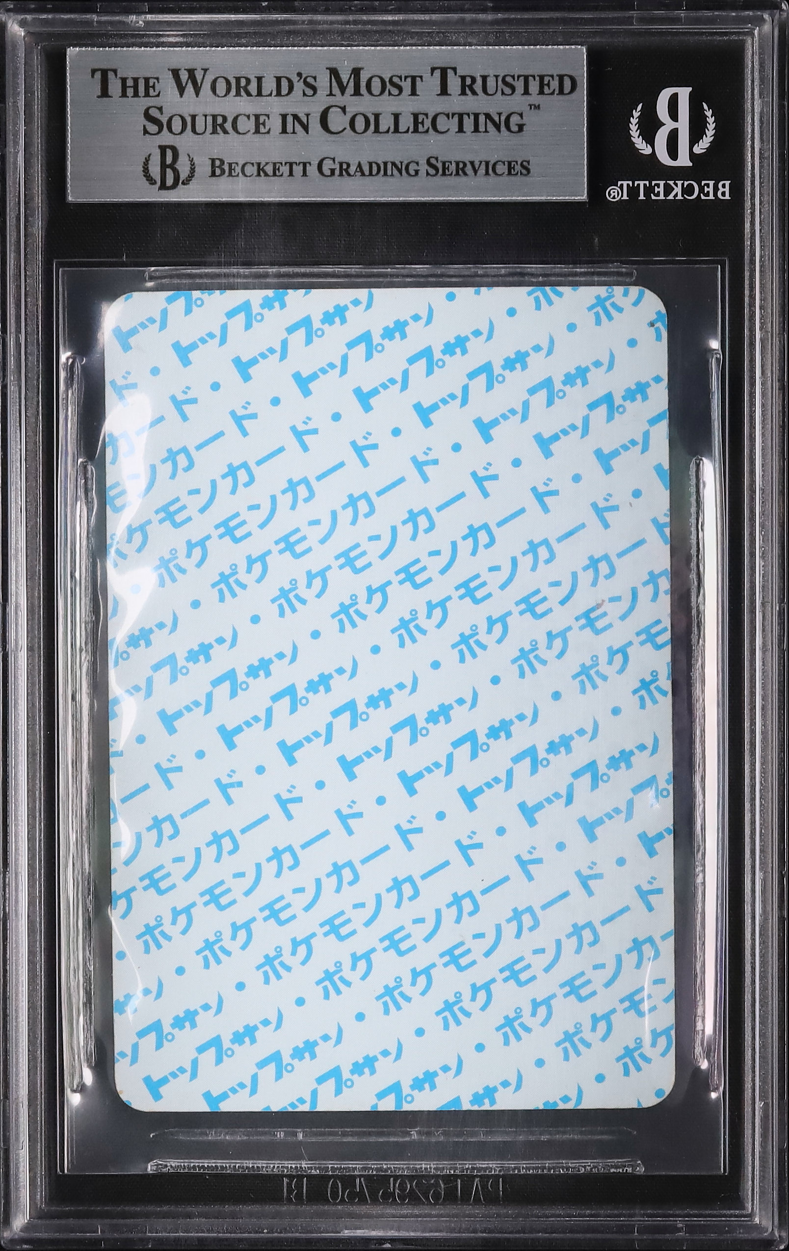 1997 ウインディ BGS 9 ブルーバック - カルドバ